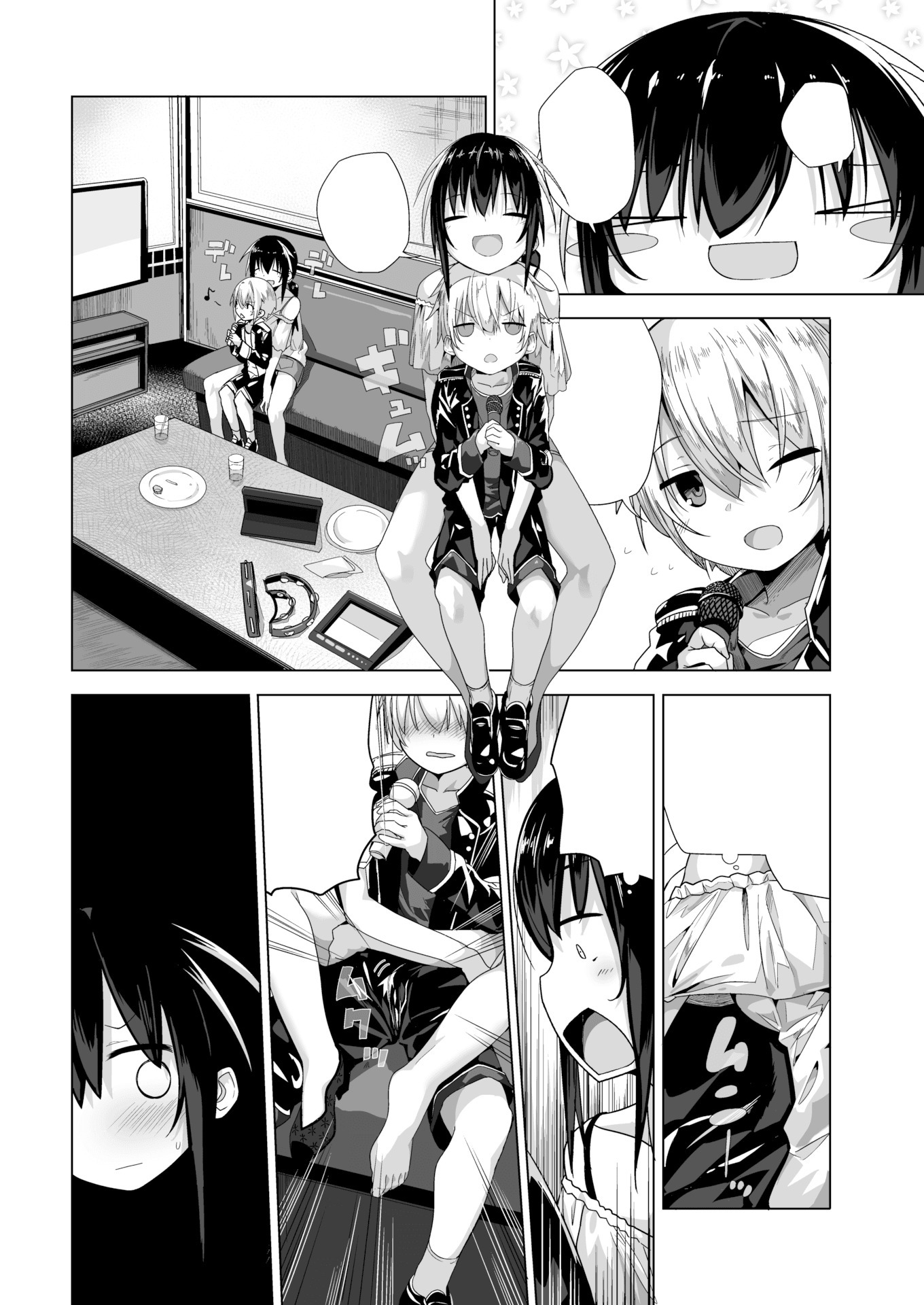 AroThir Kuso Bitch no Bouken