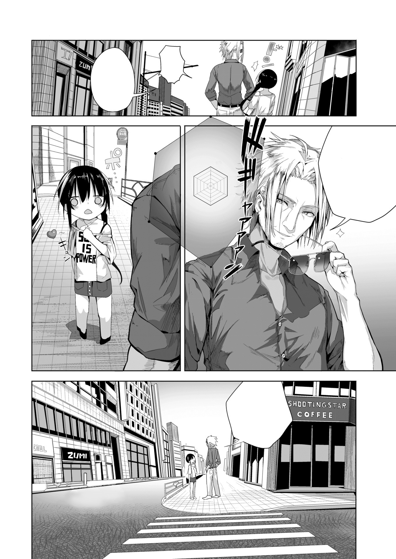 AroThir Kuso Bitch no Bouken
