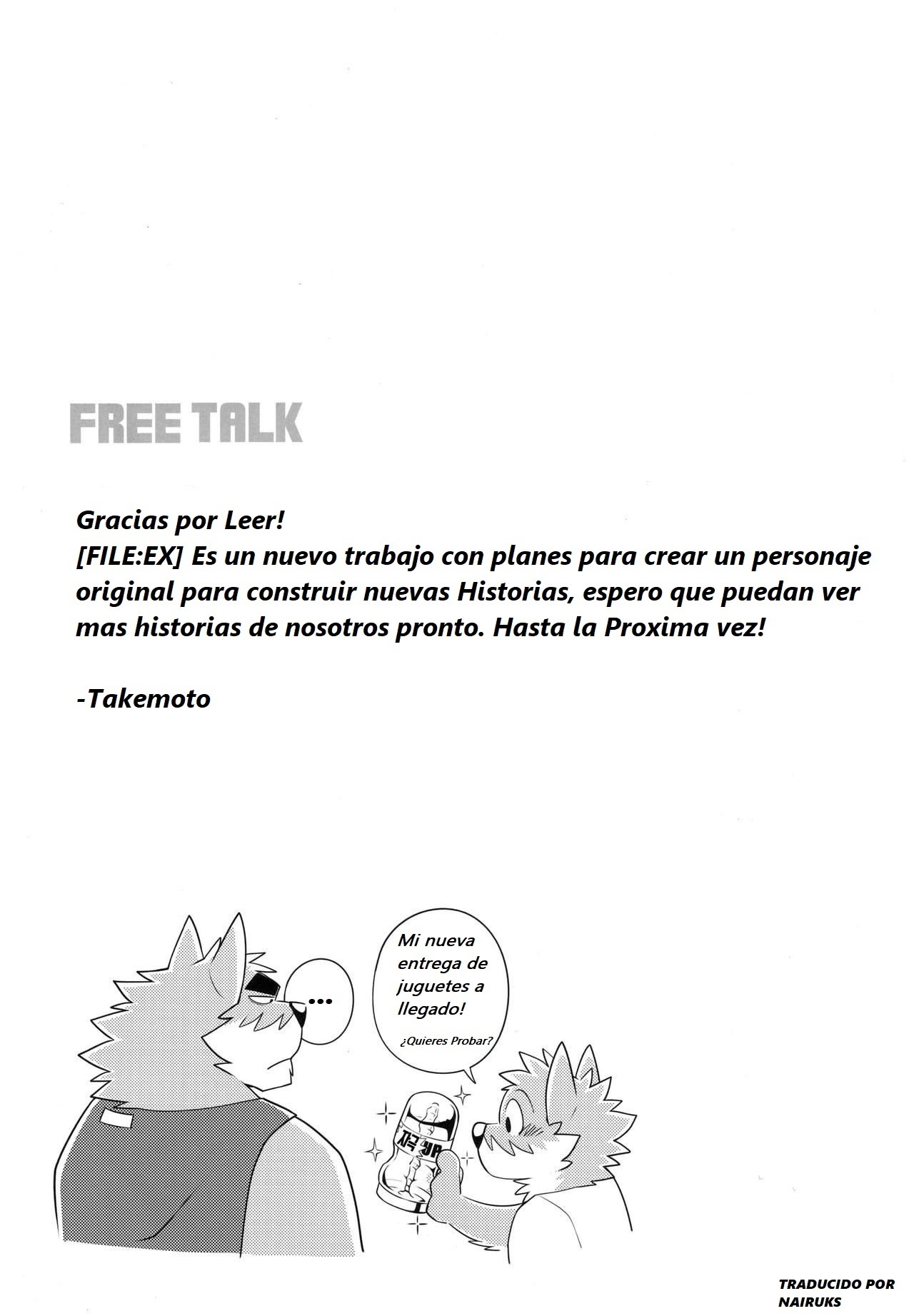 元ファイル 元ファイル