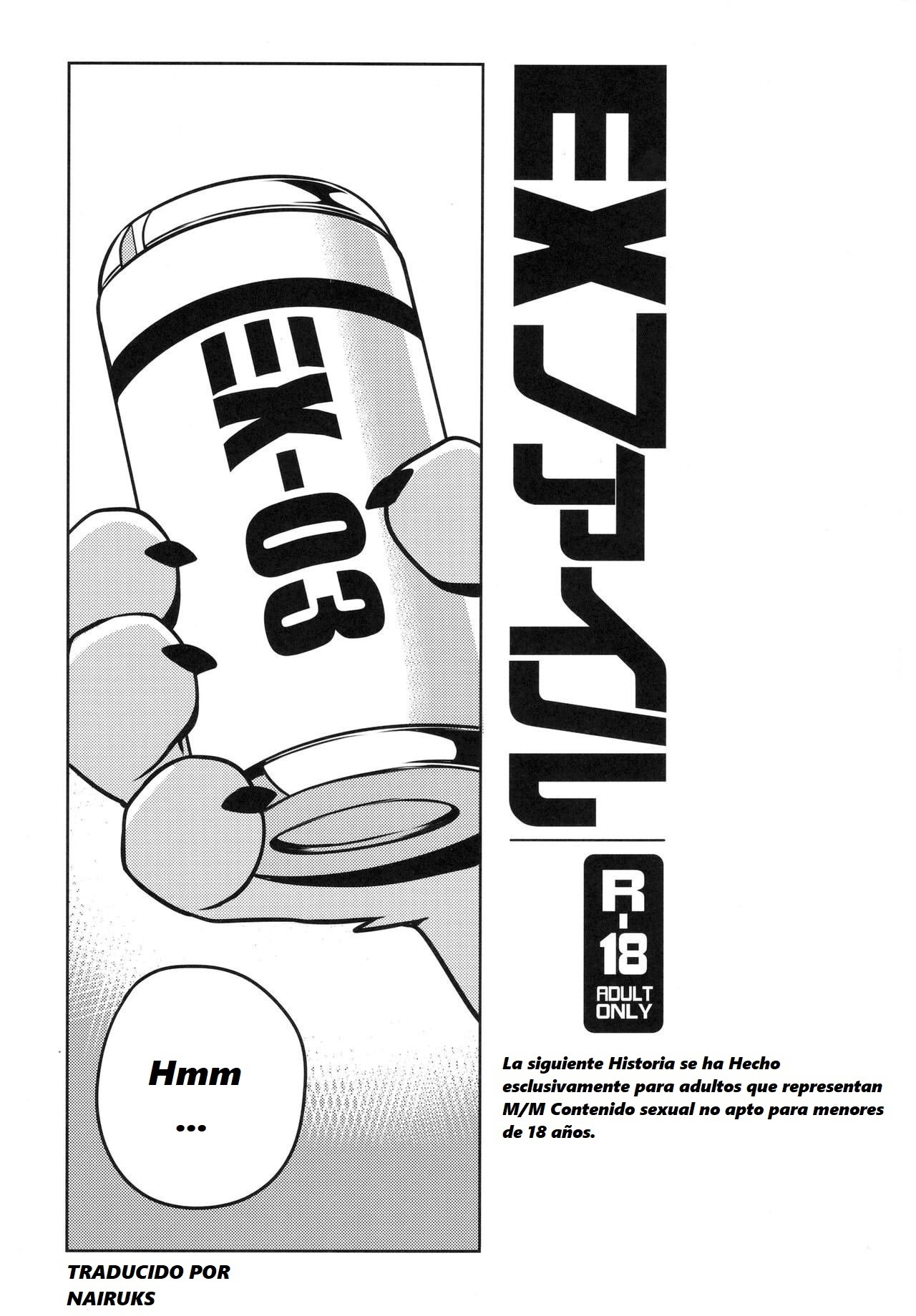 元ファイル 元ファイル