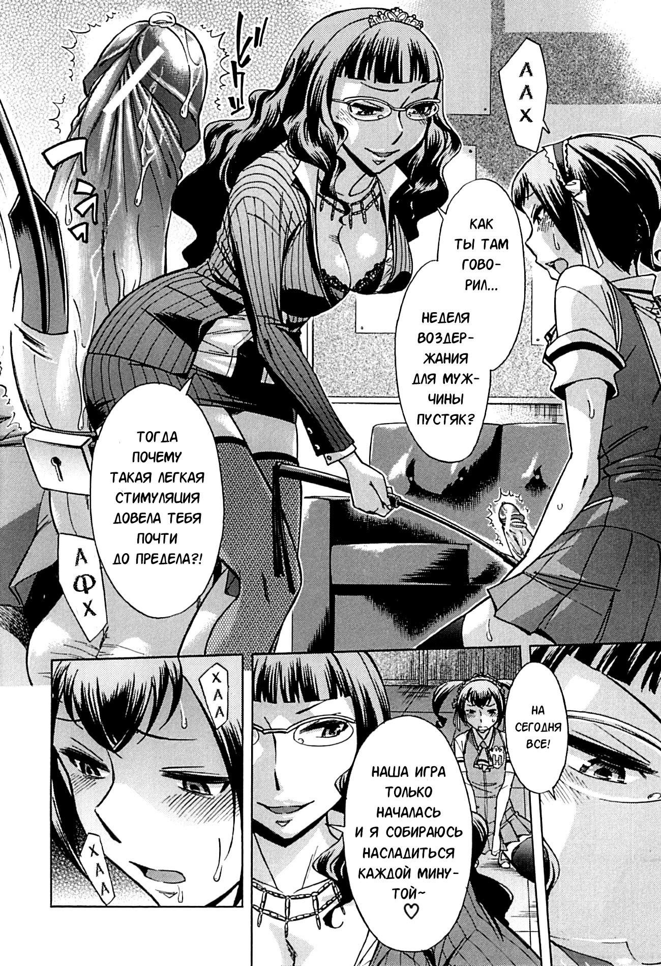 ムスンデヒライテ-Ch.5