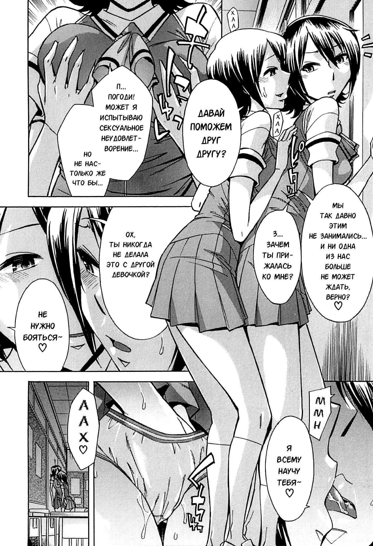 ムスンデヒライテ-Ch.5