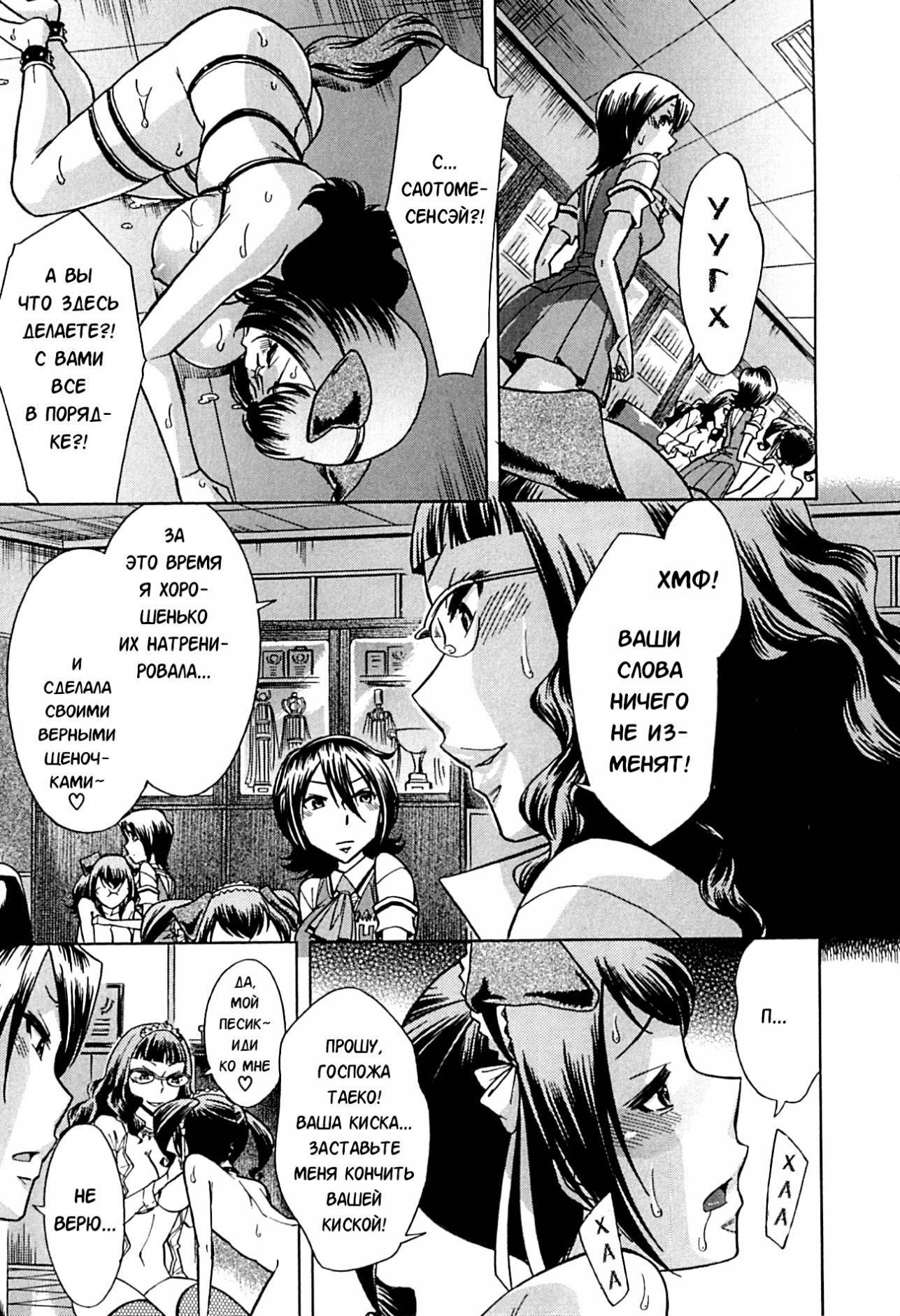 ムスンデヒライテ-Ch.5