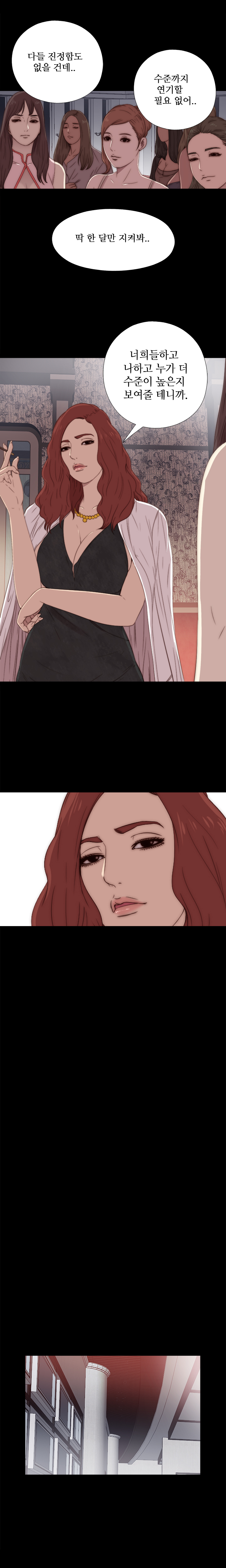 隣の女の子Ch.0-36