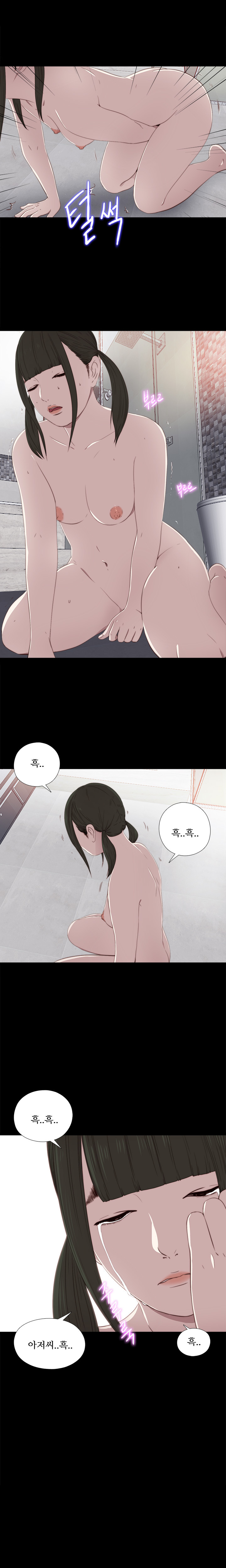 隣の女の子Ch.0-36