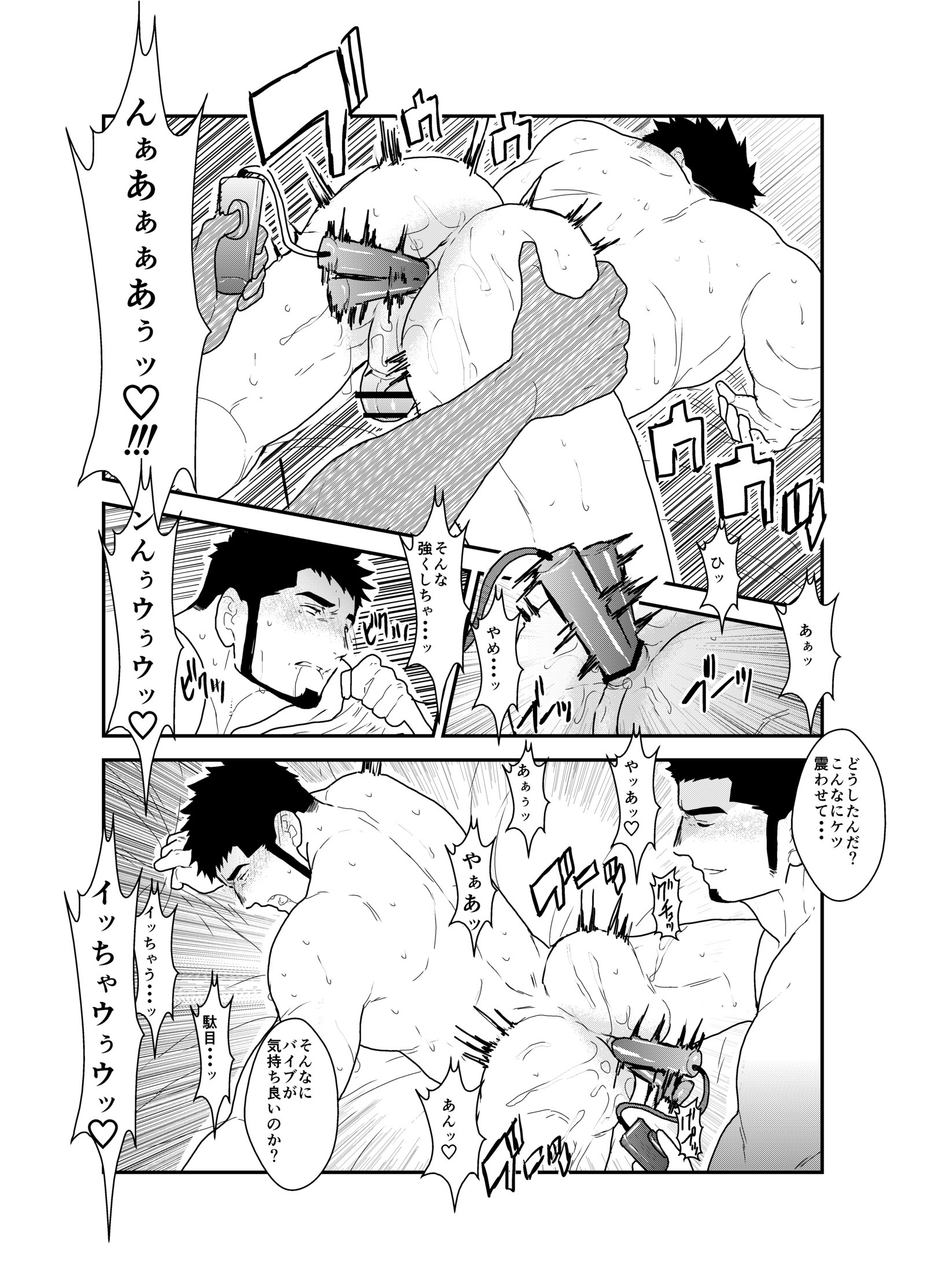 表情のない彼氏 表情のない彼氏