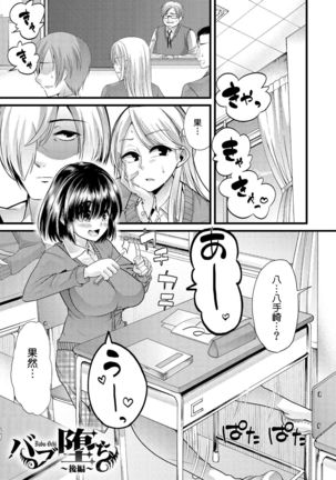 バブオチコーヘン バブオチコーヘン