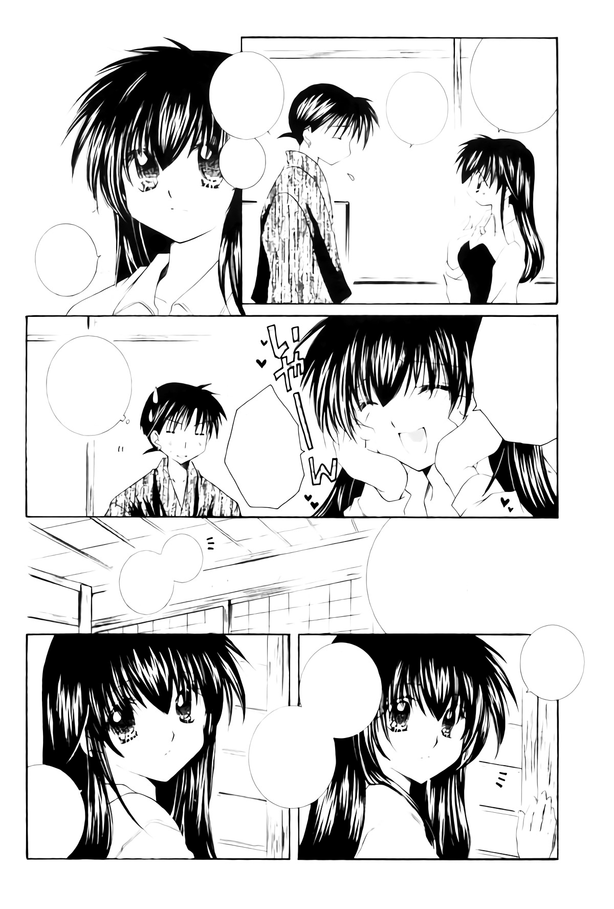 おねがいダーリン