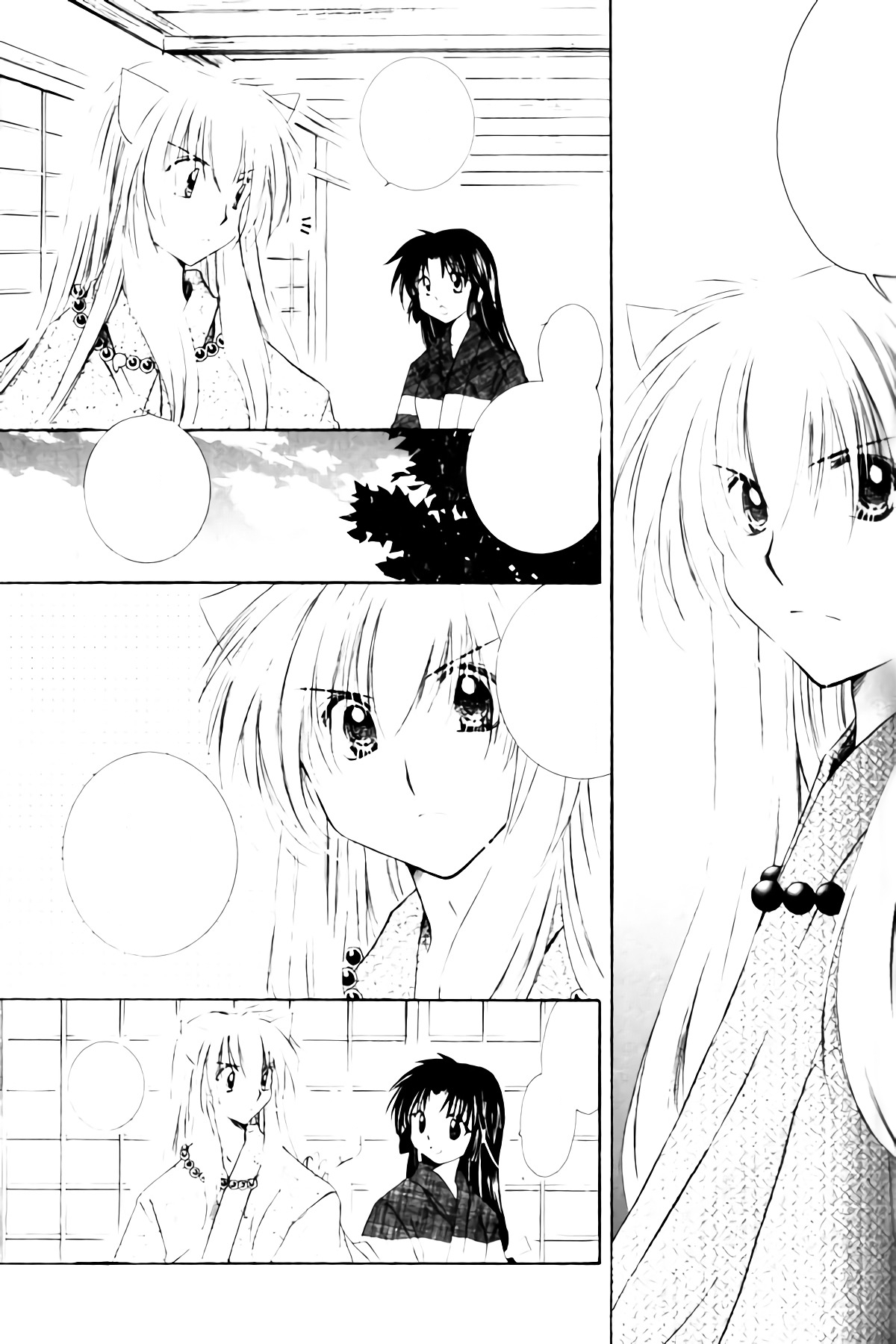 おねがいダーリン