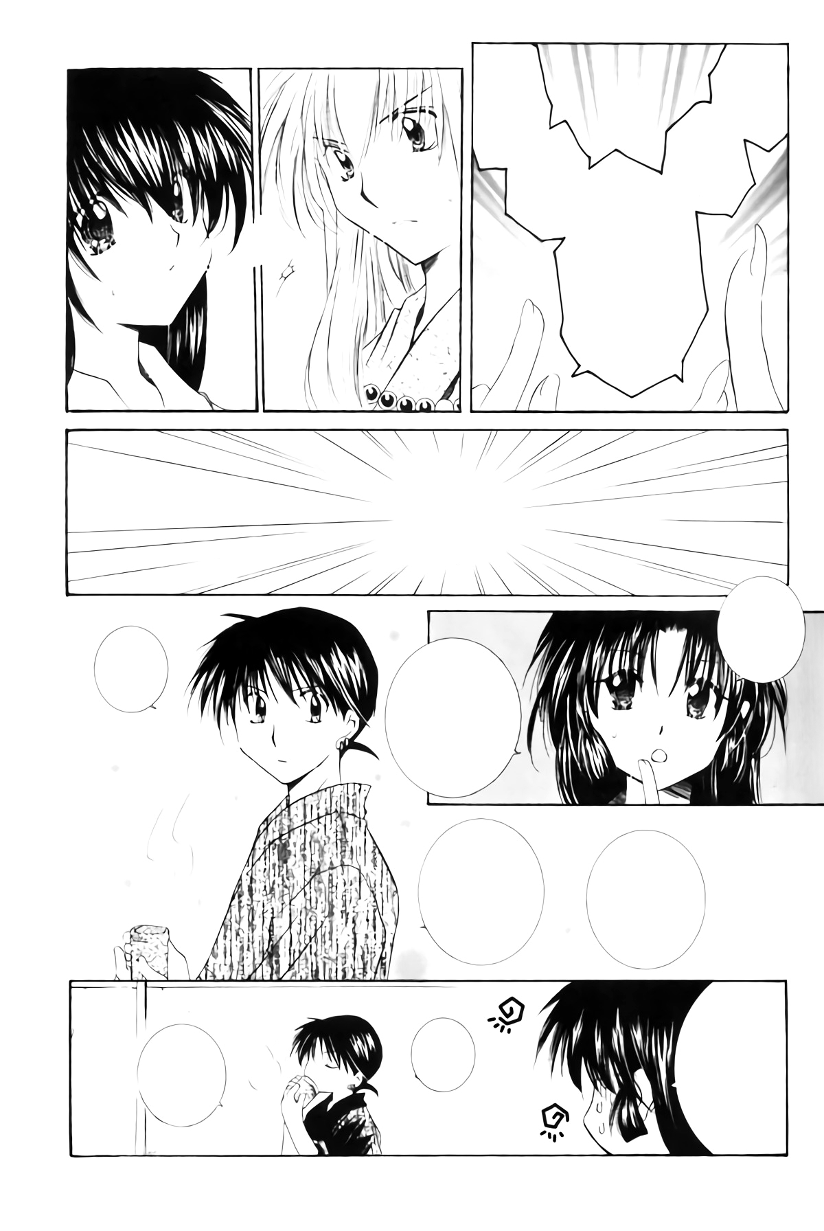 おねがいダーリン