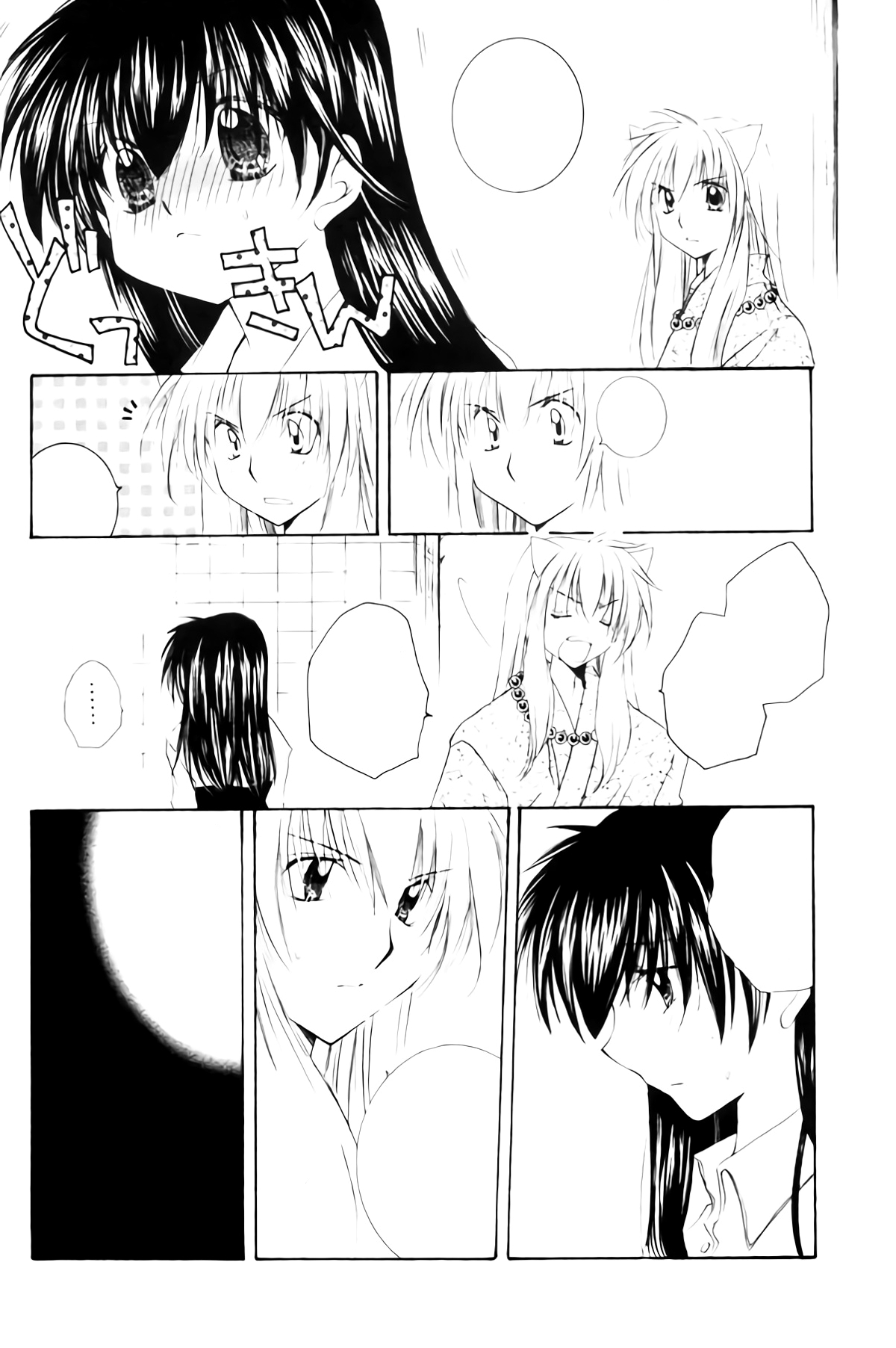 おねがいダーリン