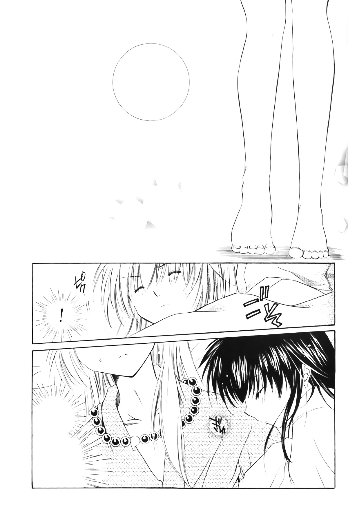 おねがいダーリン