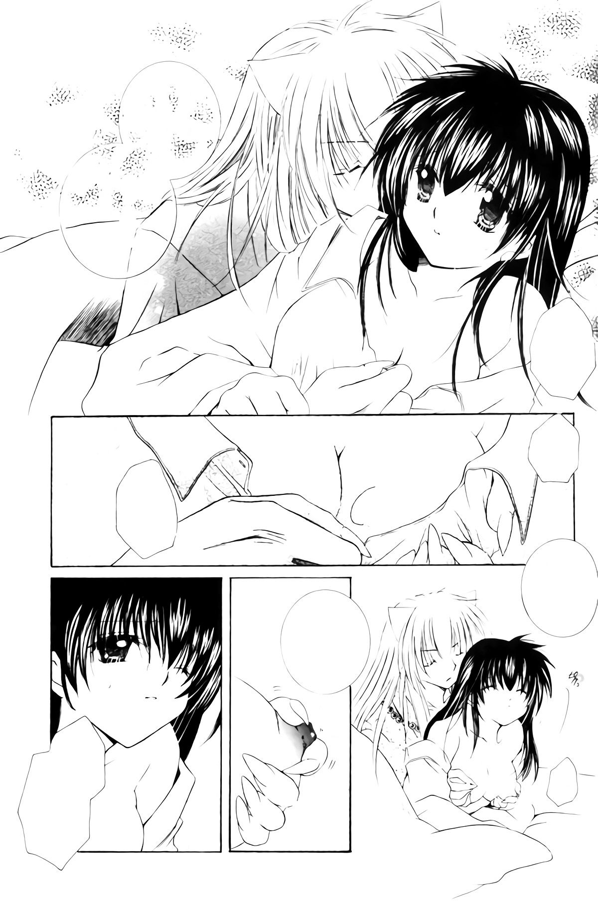 おねがいダーリン