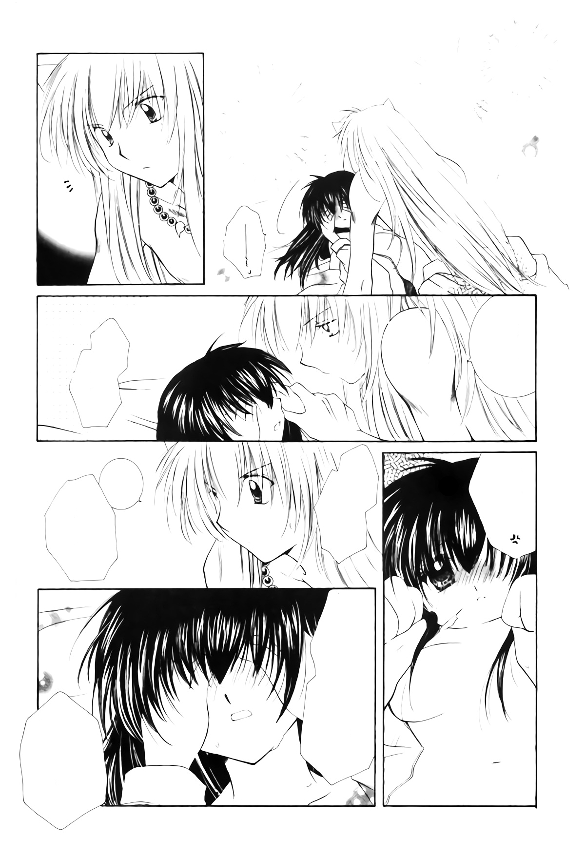 おねがいダーリン