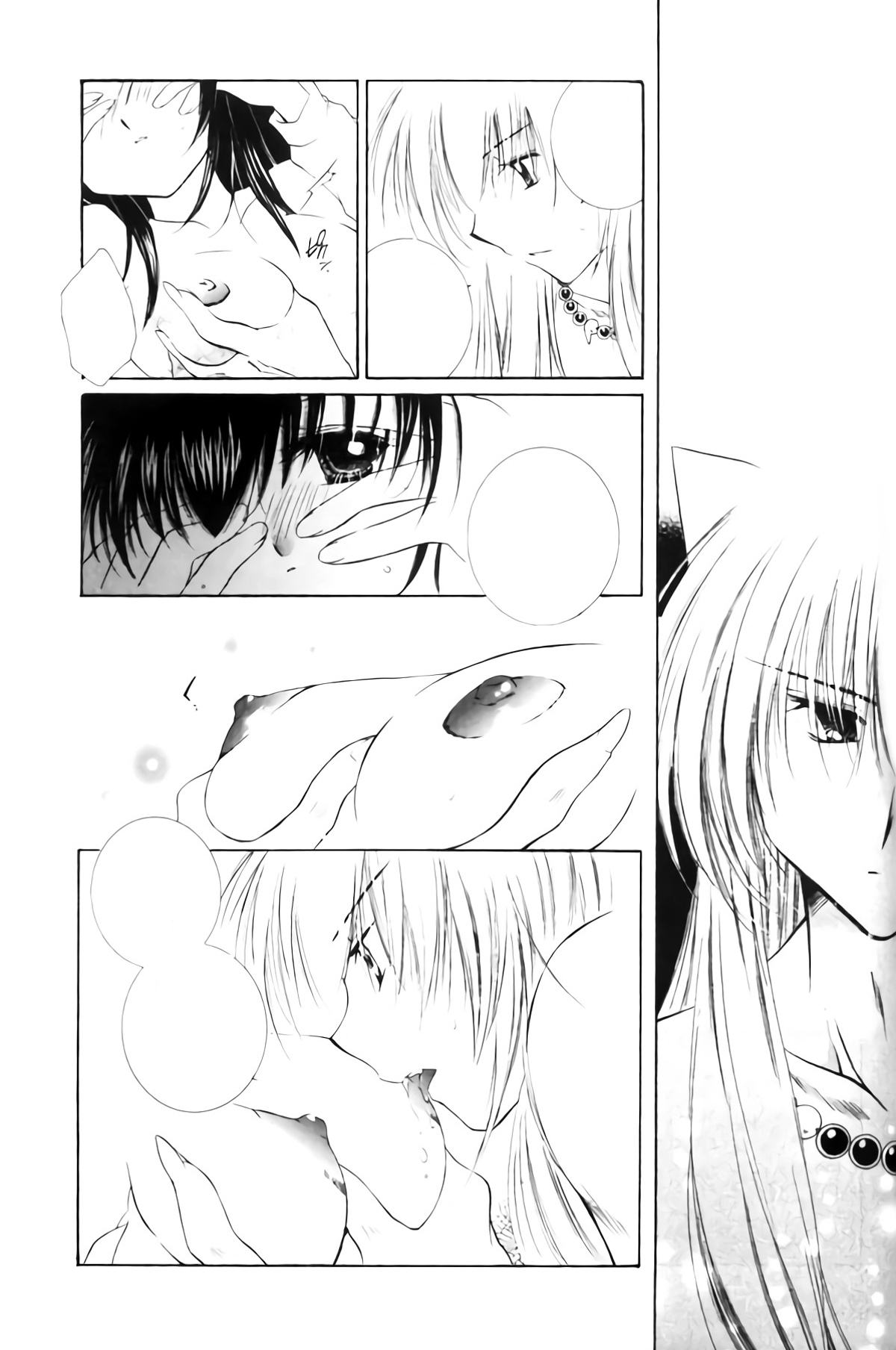 おねがいダーリン