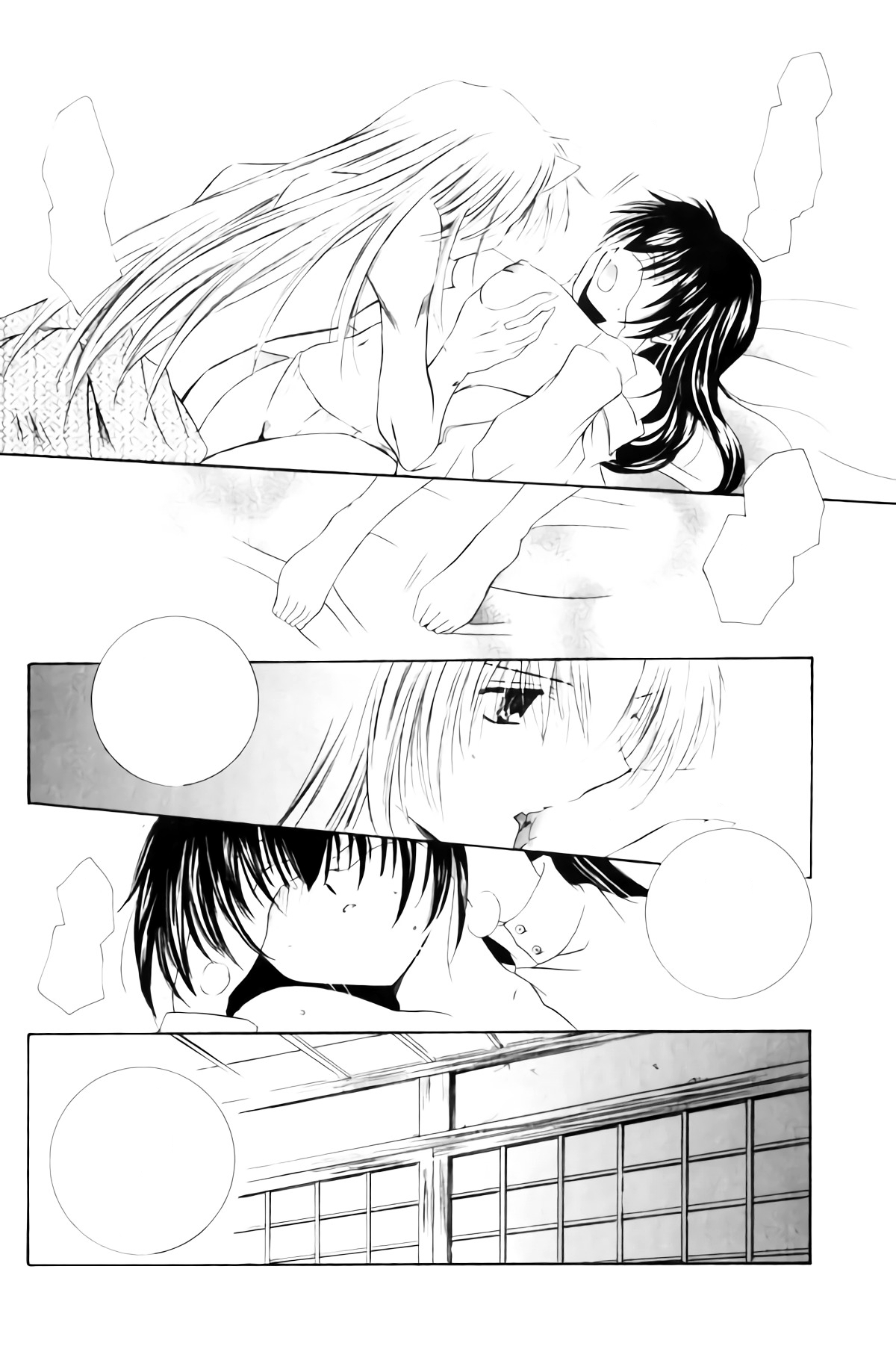 おねがいダーリン