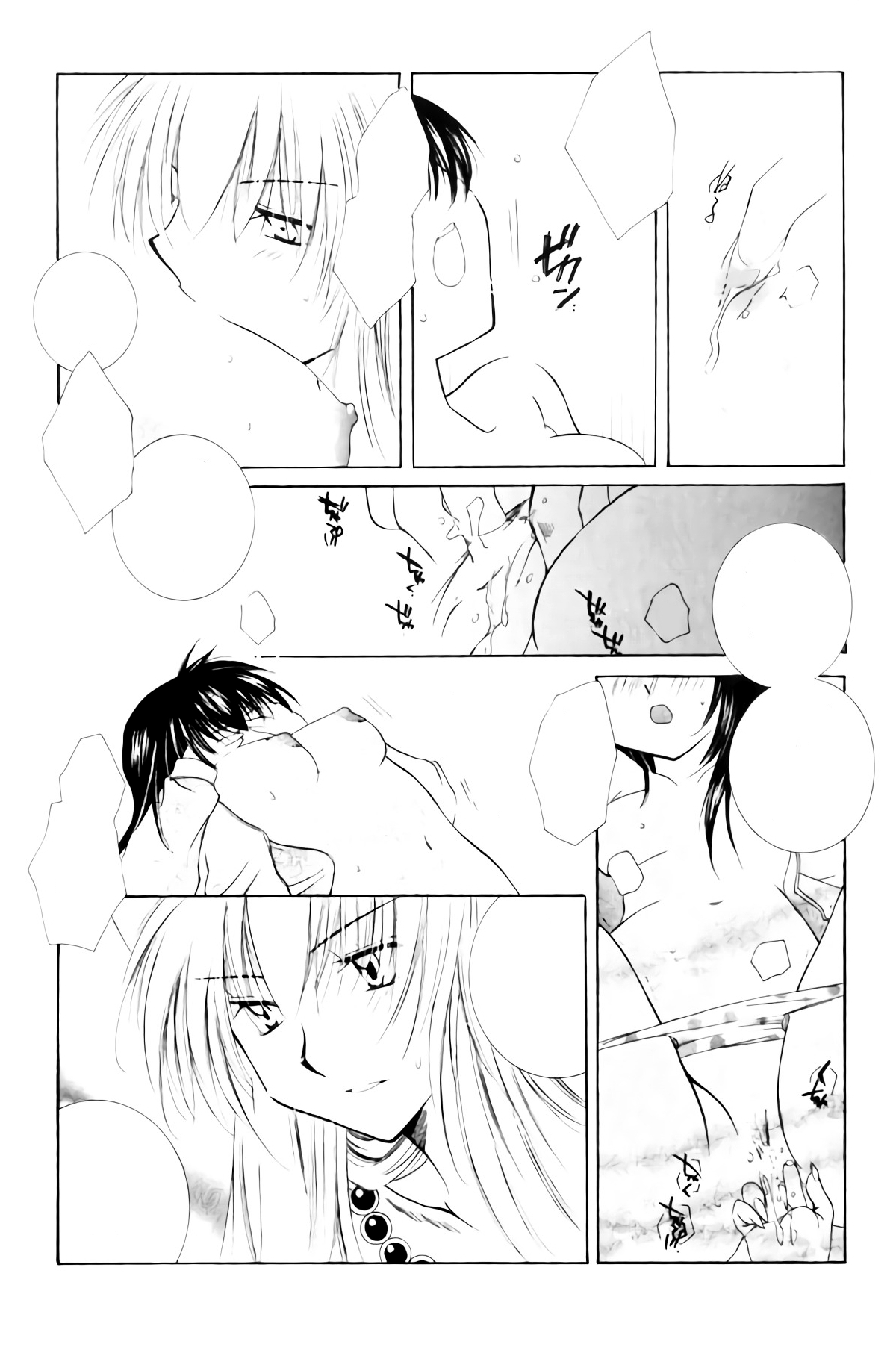 おねがいダーリン