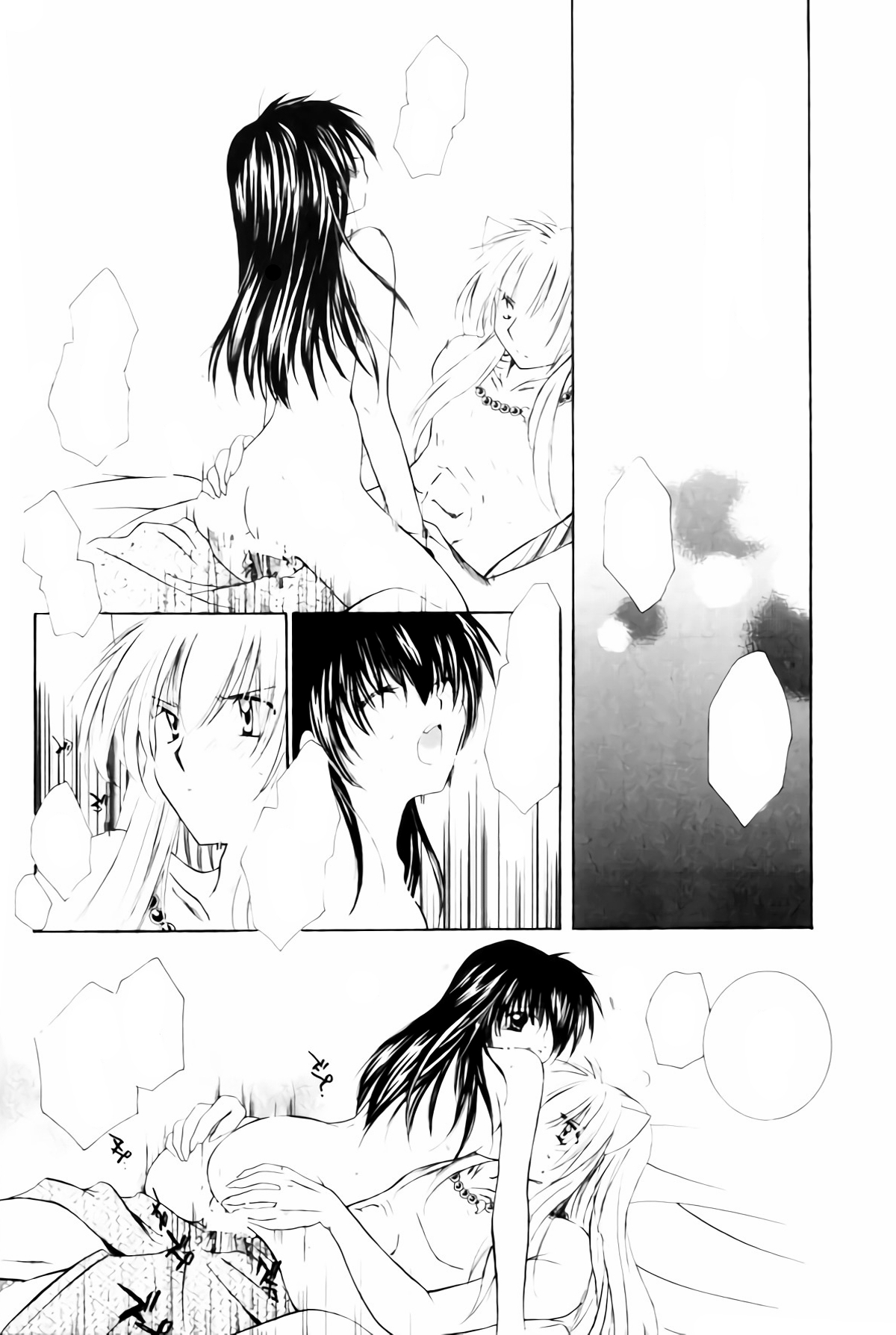 おねがいダーリン