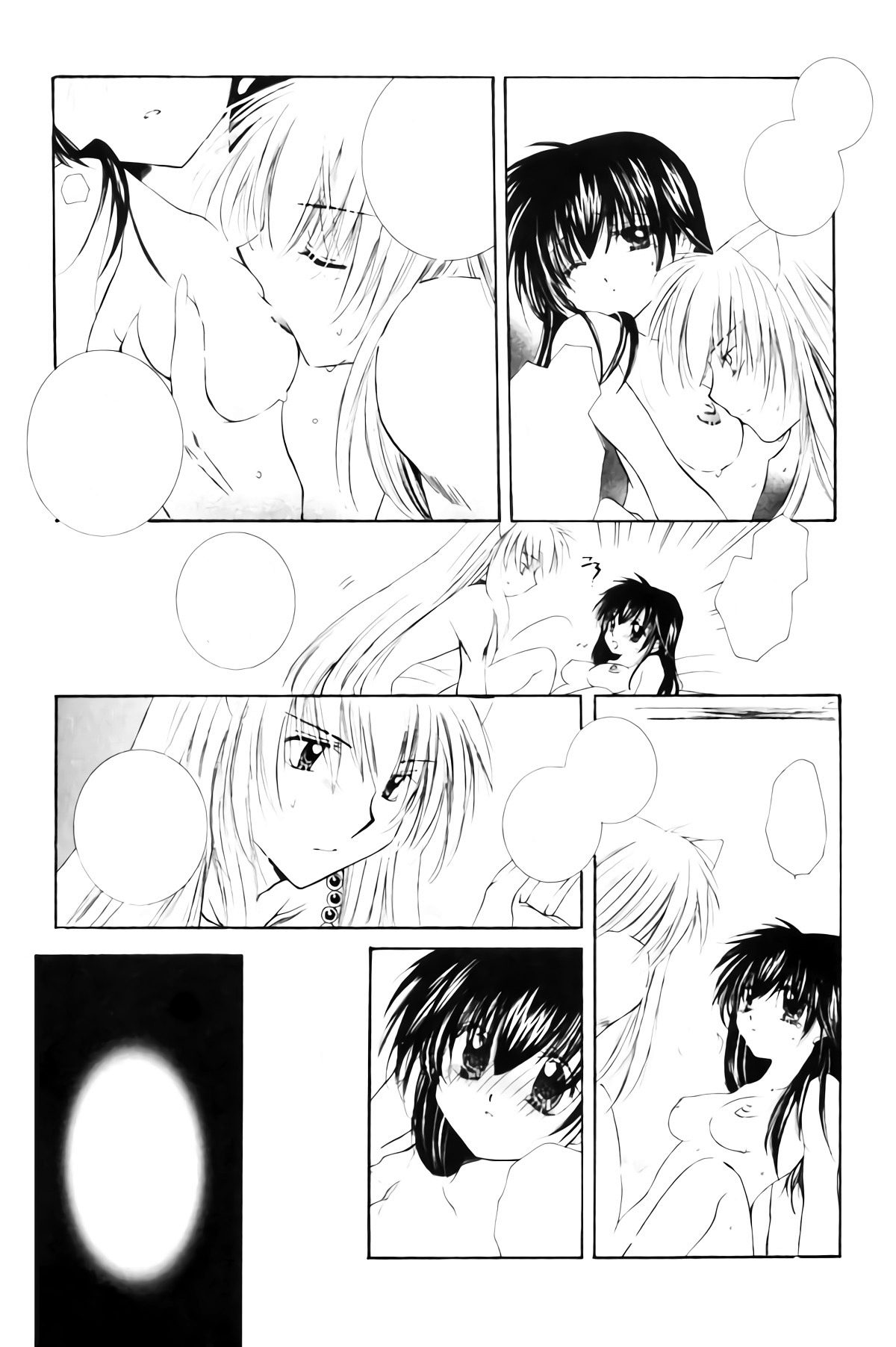 おねがいダーリン