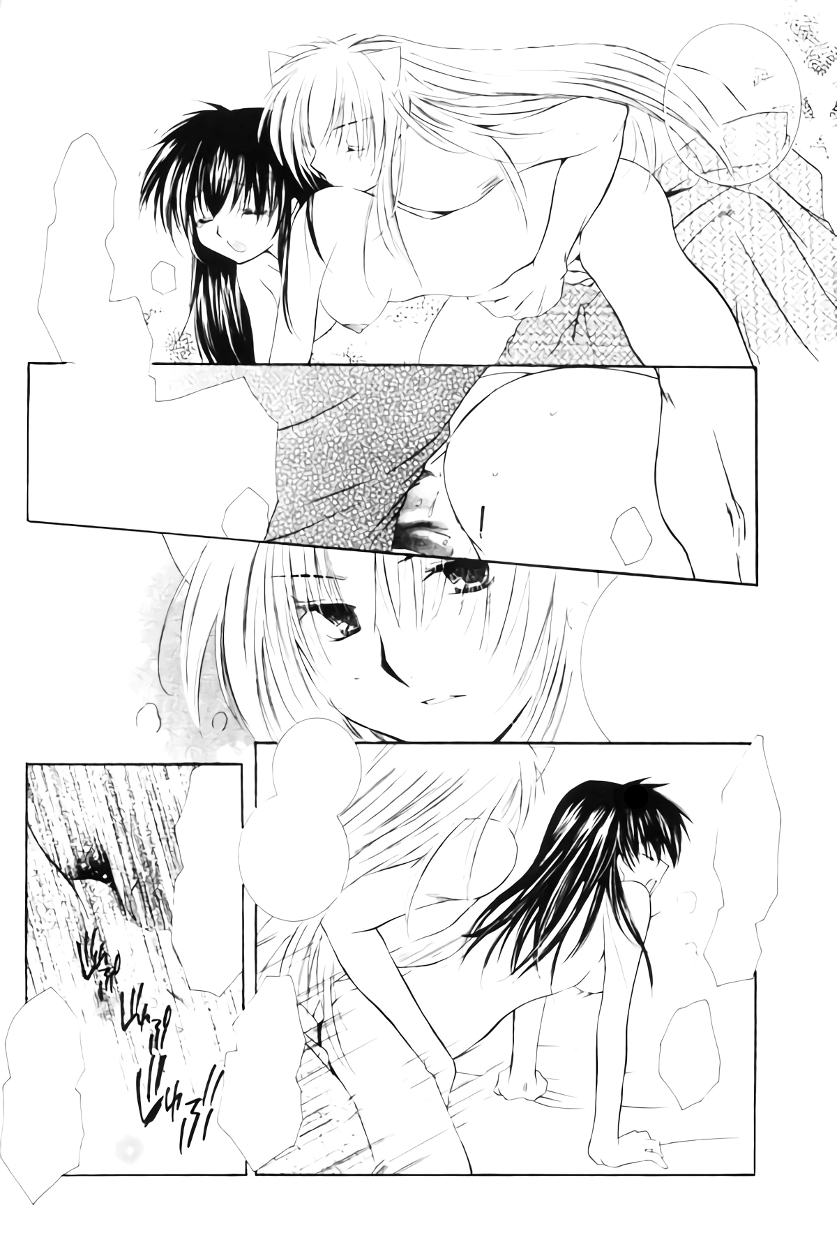 おねがいダーリン