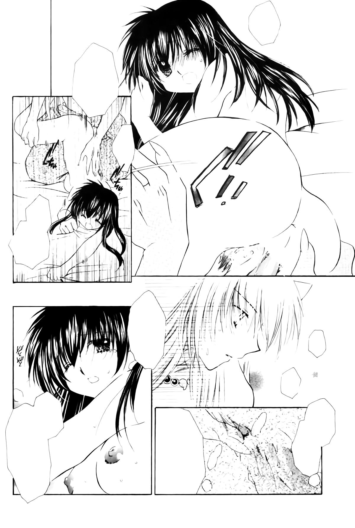 おねがいダーリン