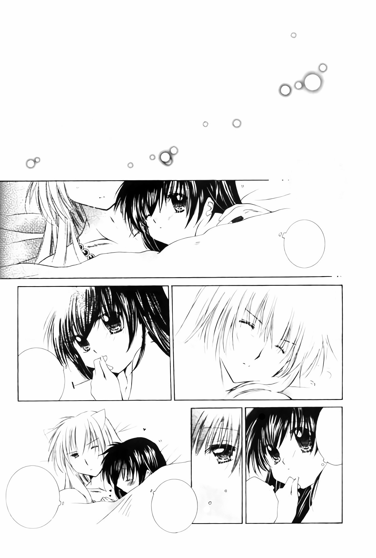 おねがいダーリン