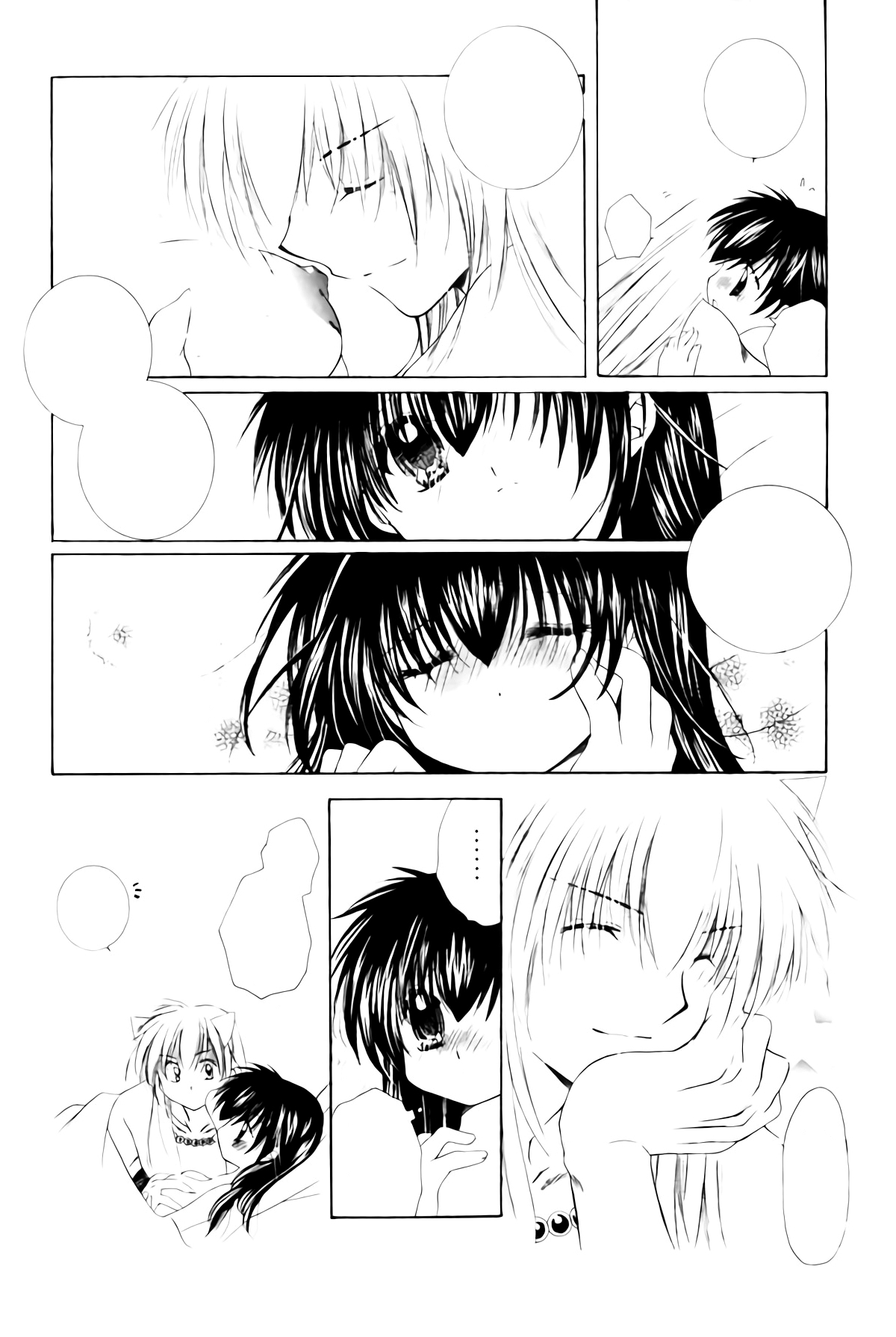 おねがいダーリン