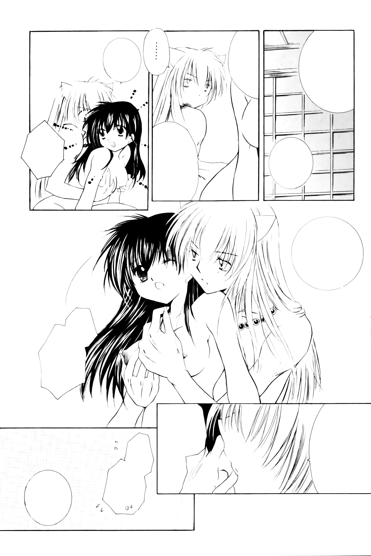 おねがいダーリン