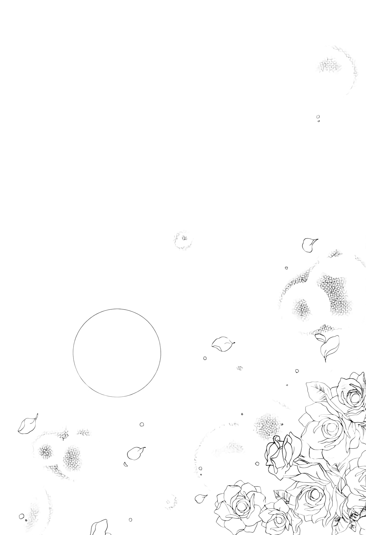 おねがいダーリン