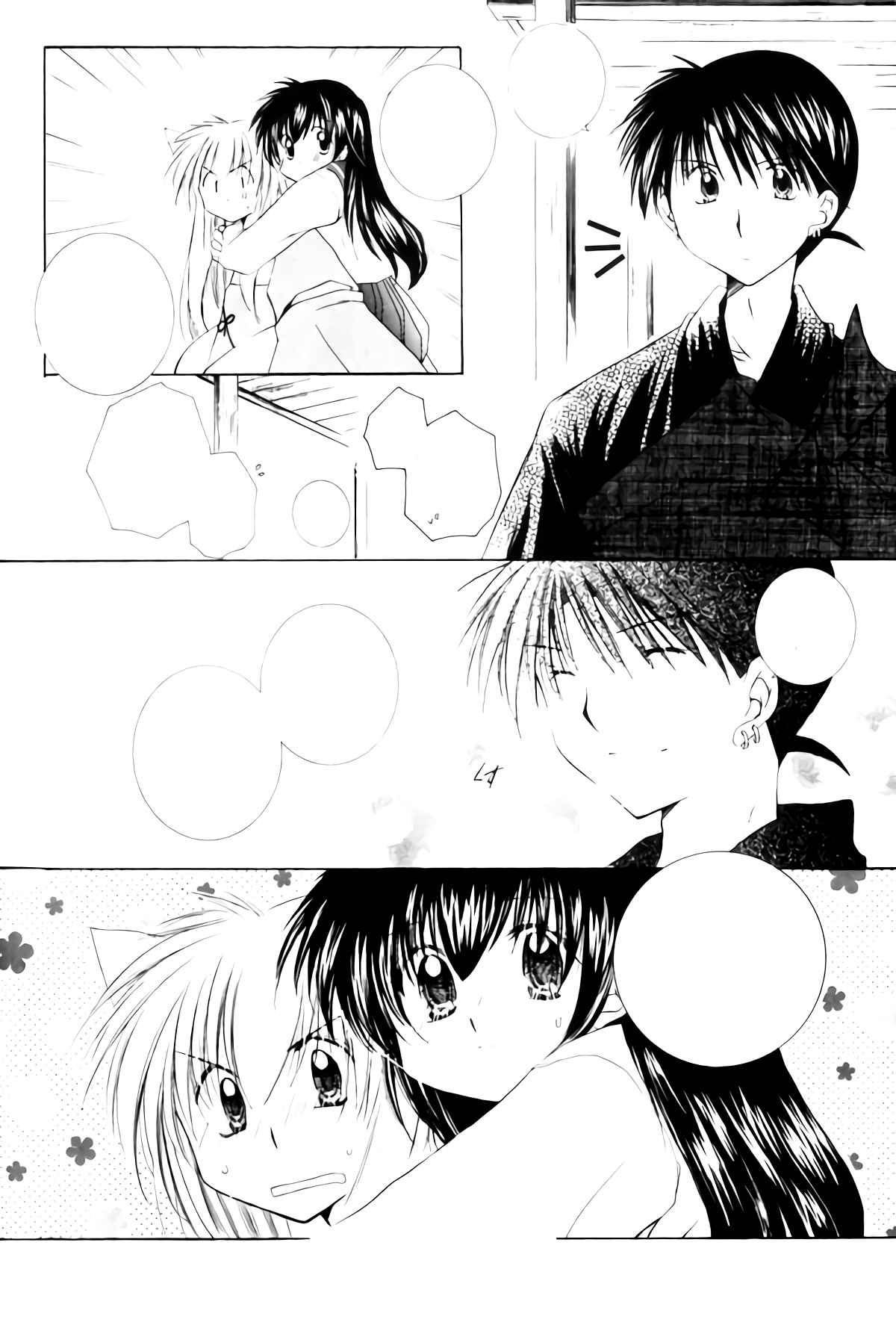 おねがいダーリン