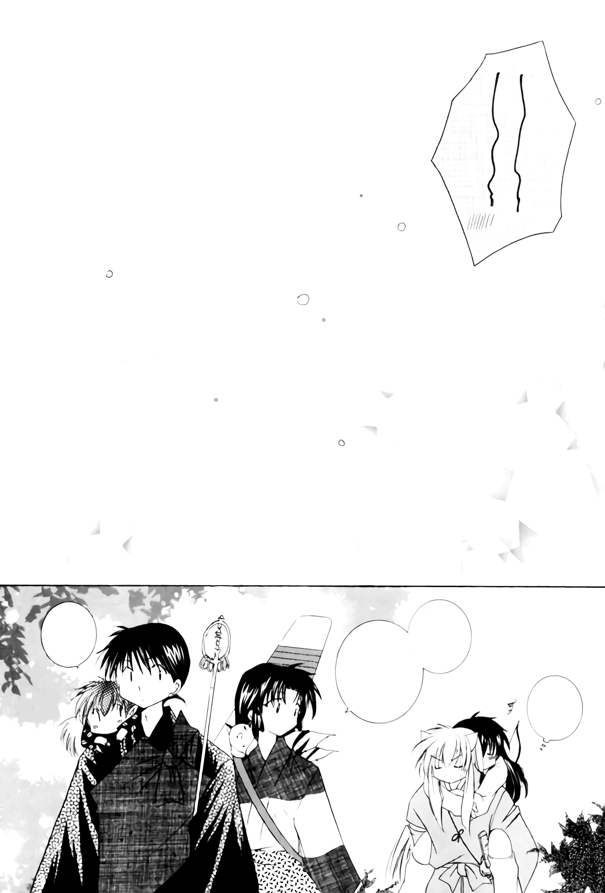 おねがいダーリン