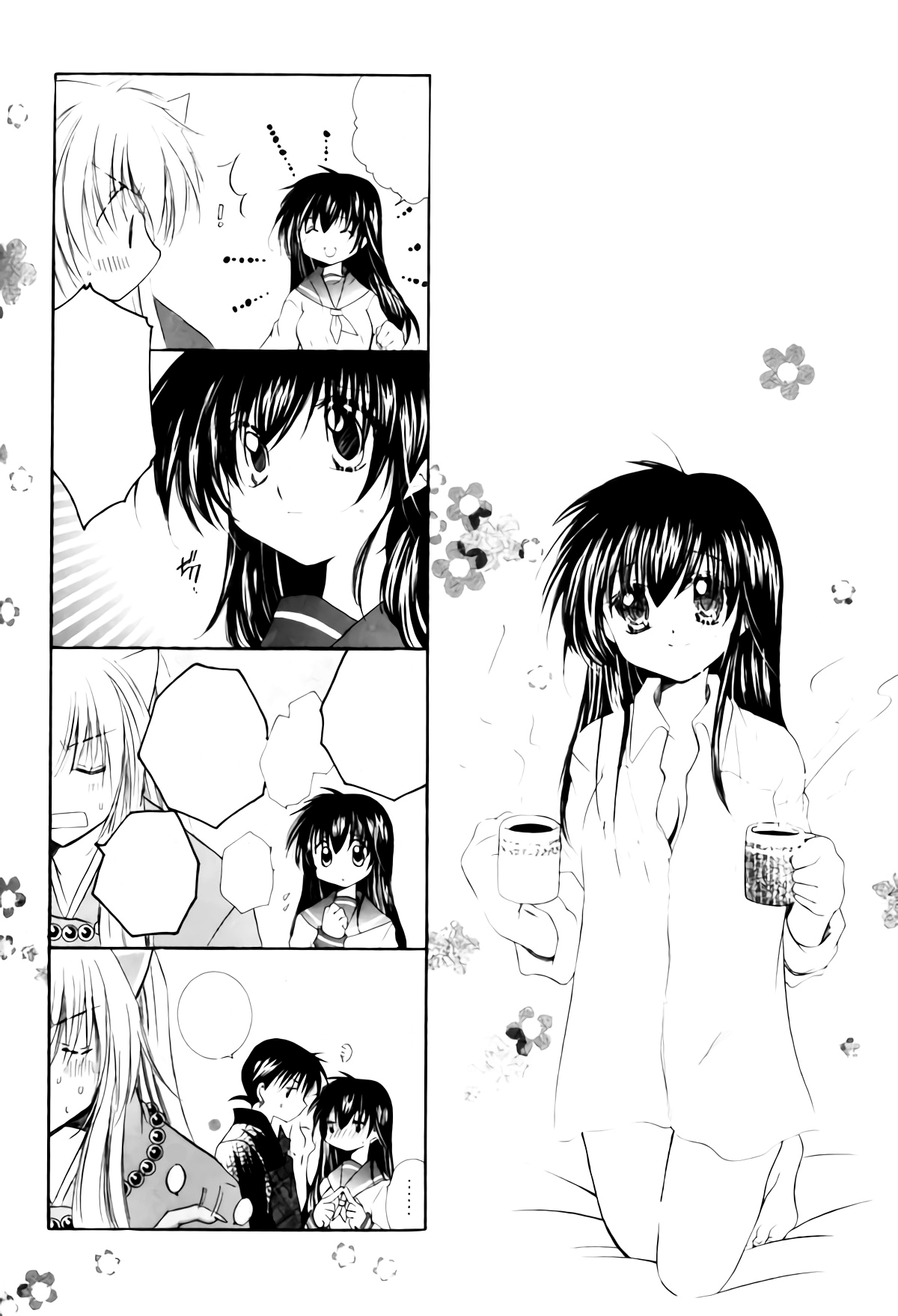 おねがいダーリン