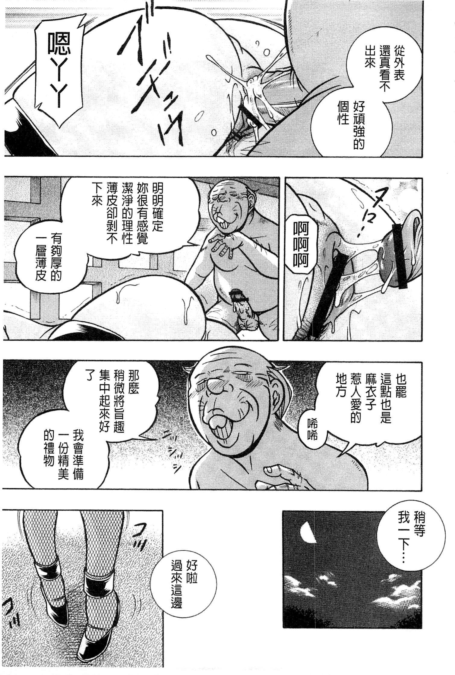 霊城舞妓〜九ケのひえん〜