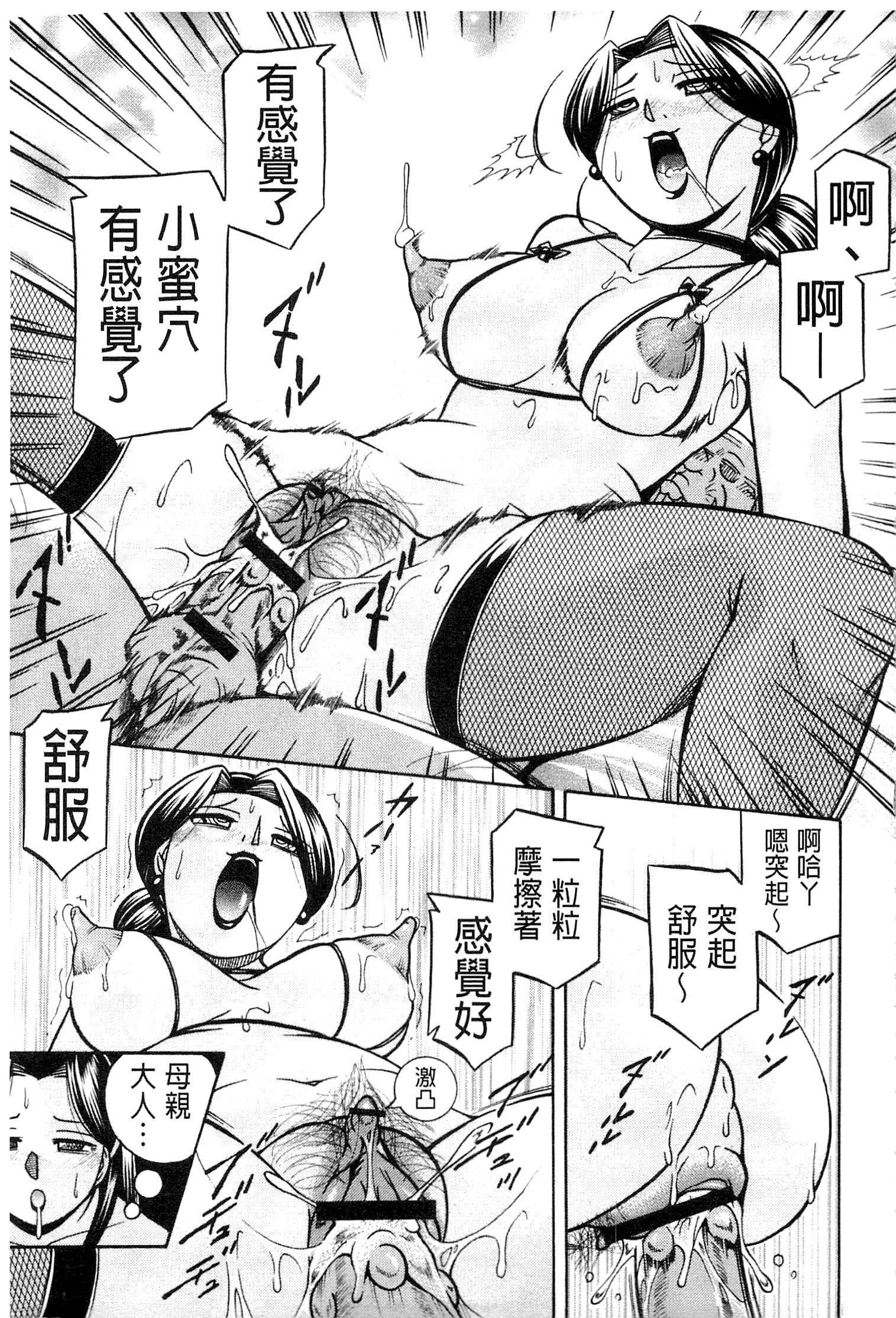 霊城舞妓〜九ケのひえん〜