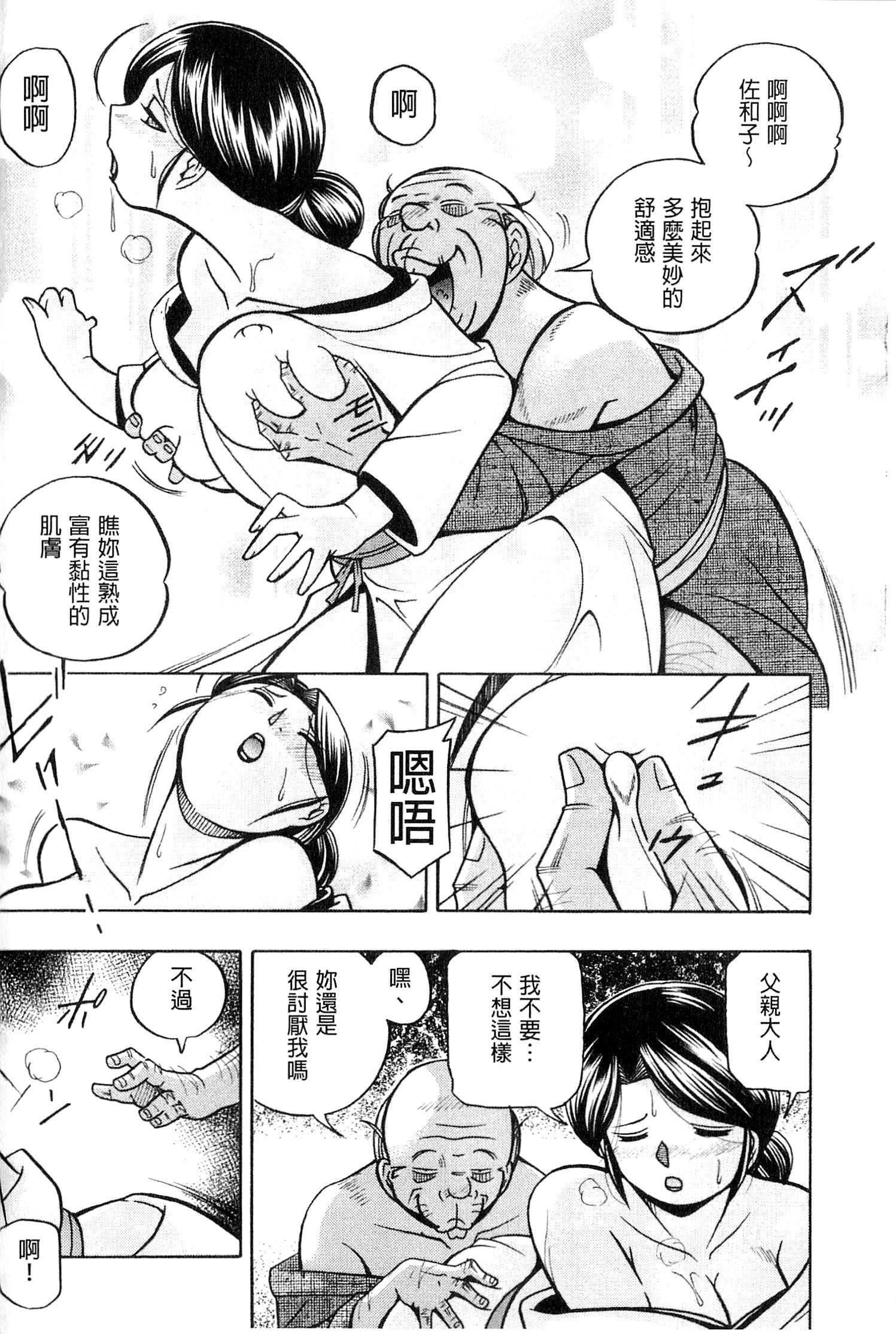 霊城舞妓〜九ケのひえん〜