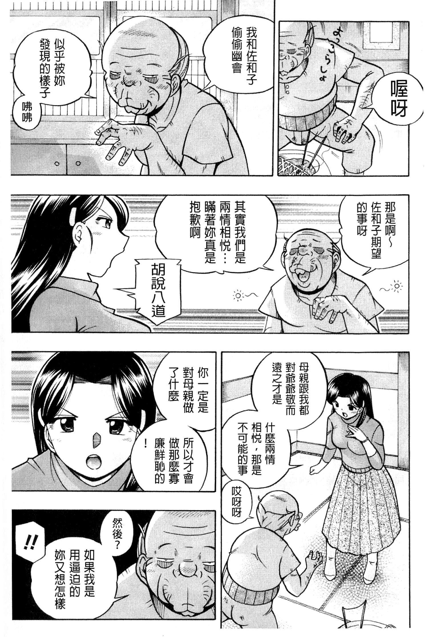 霊城舞妓〜九ケのひえん〜