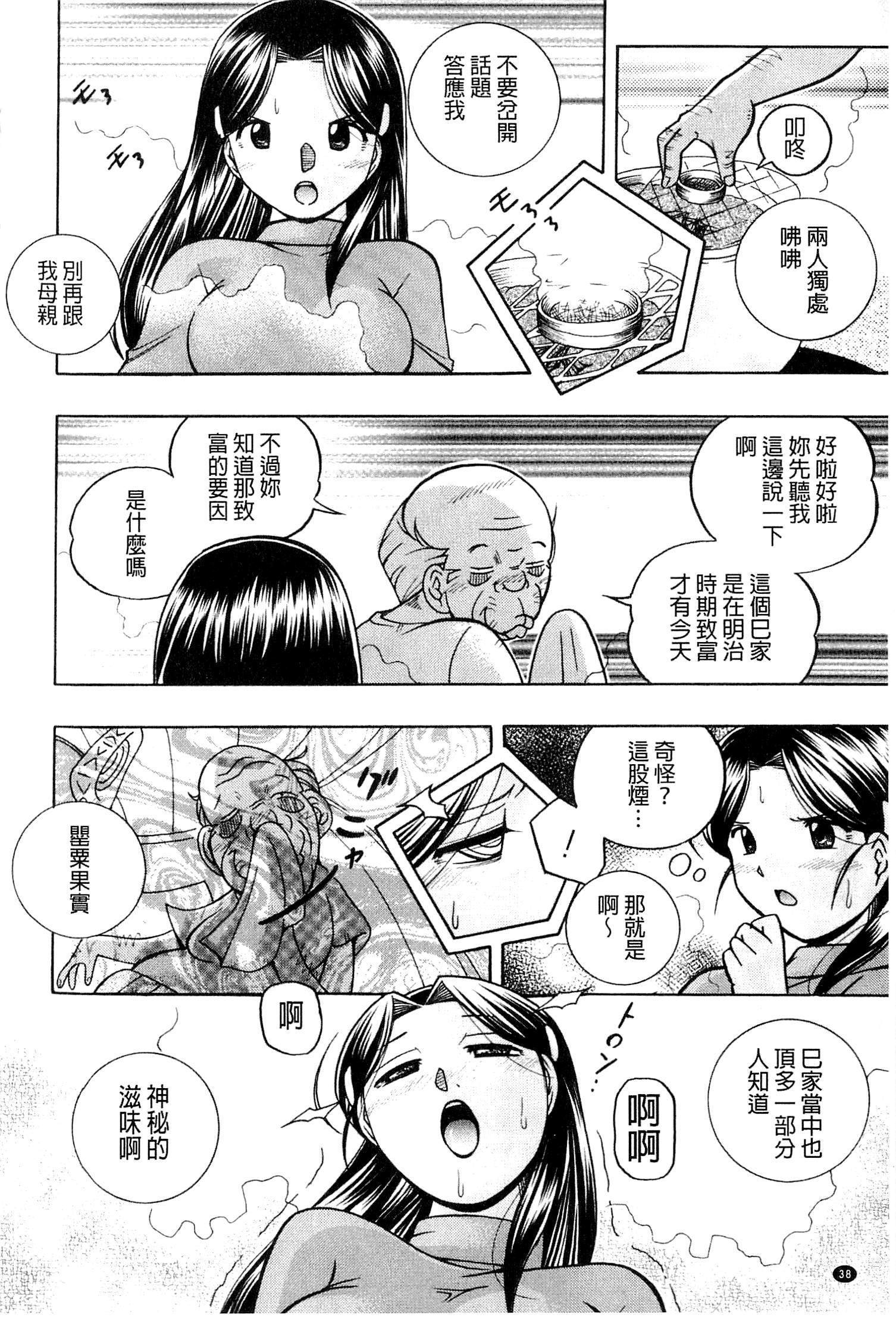 霊城舞妓〜九ケのひえん〜