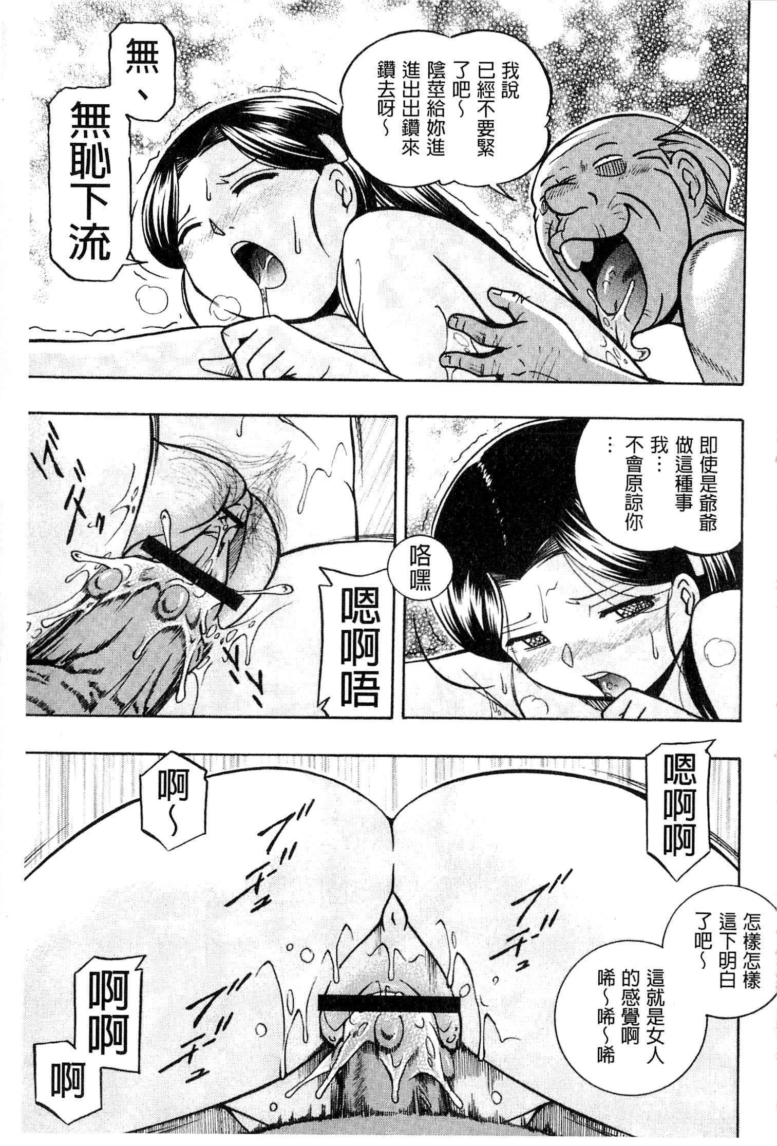 霊城舞妓〜九ケのひえん〜