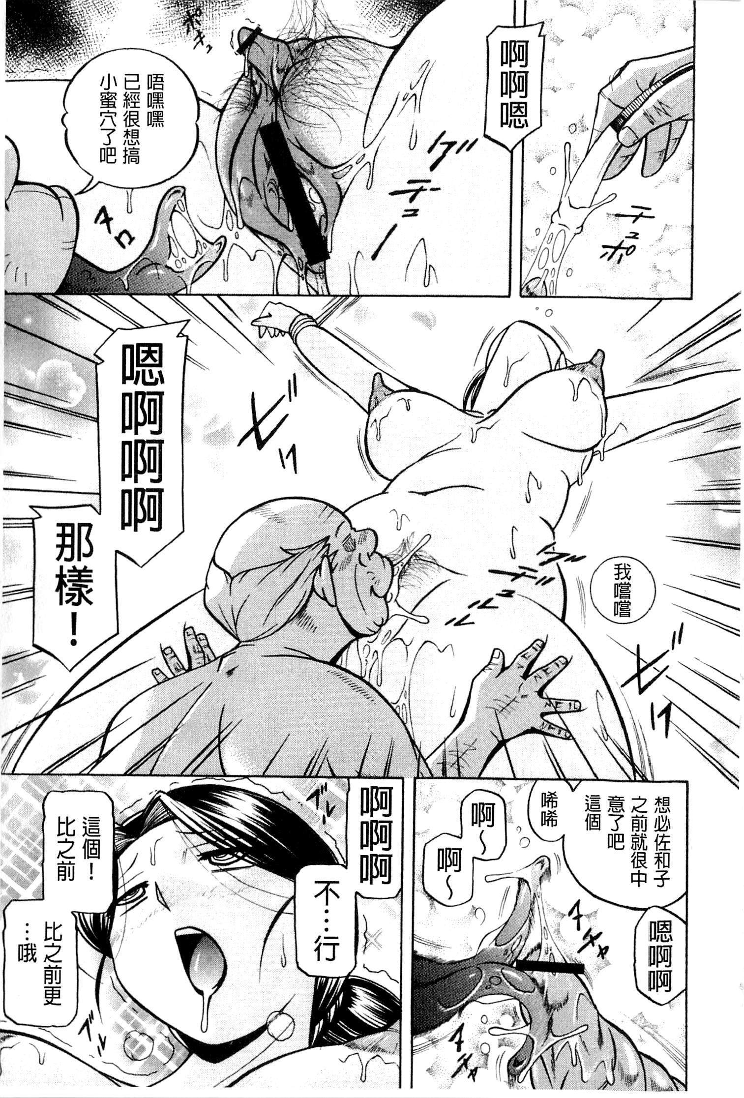 霊城舞妓〜九ケのひえん〜