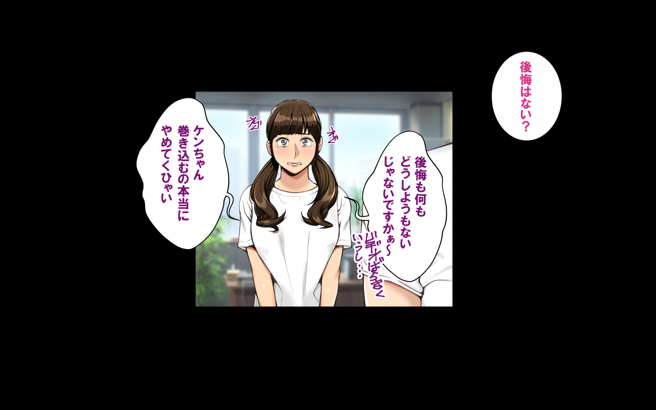 カイゴ!! 〜王子山達への姫のプログラム〜
