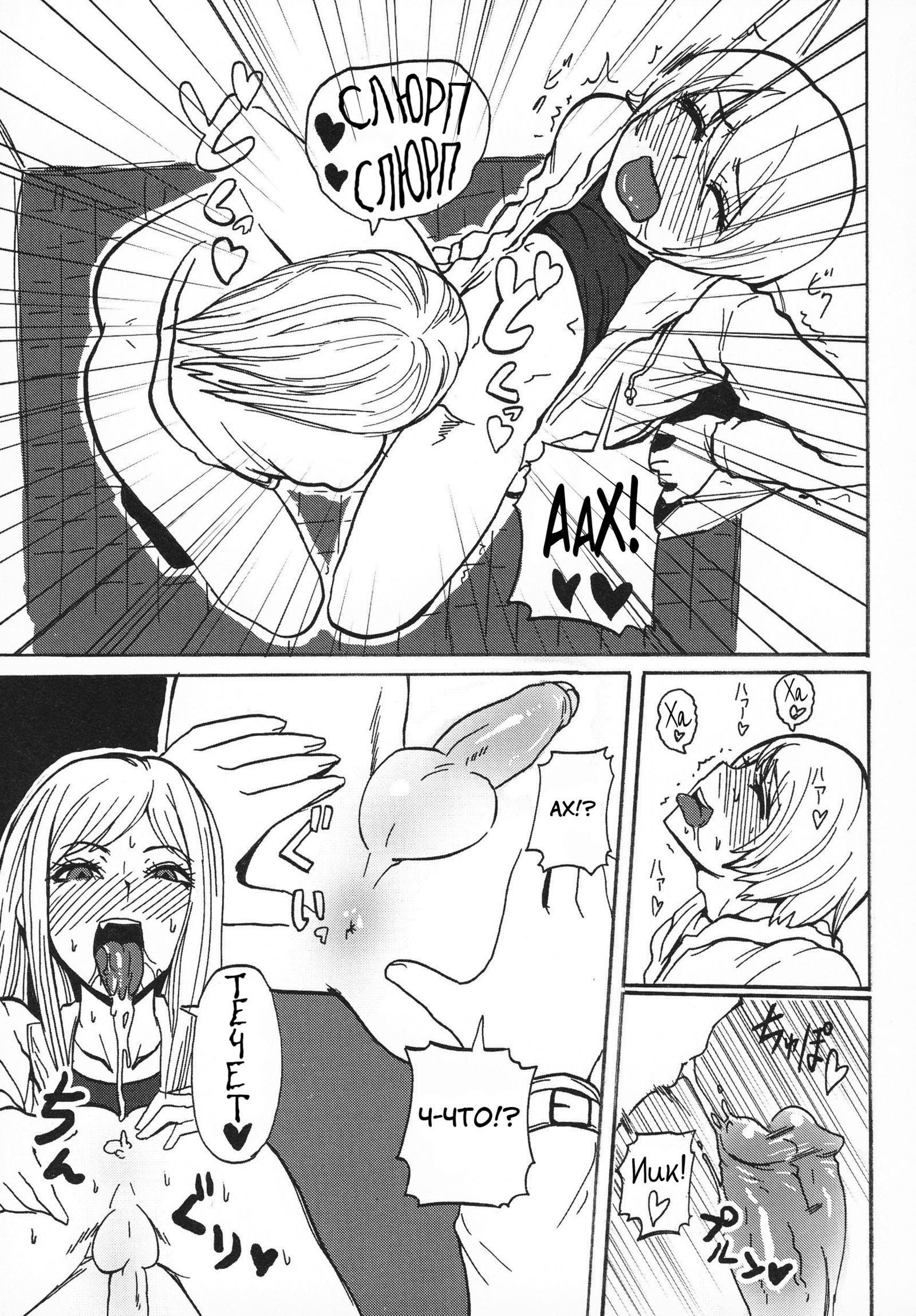 ギャルチン