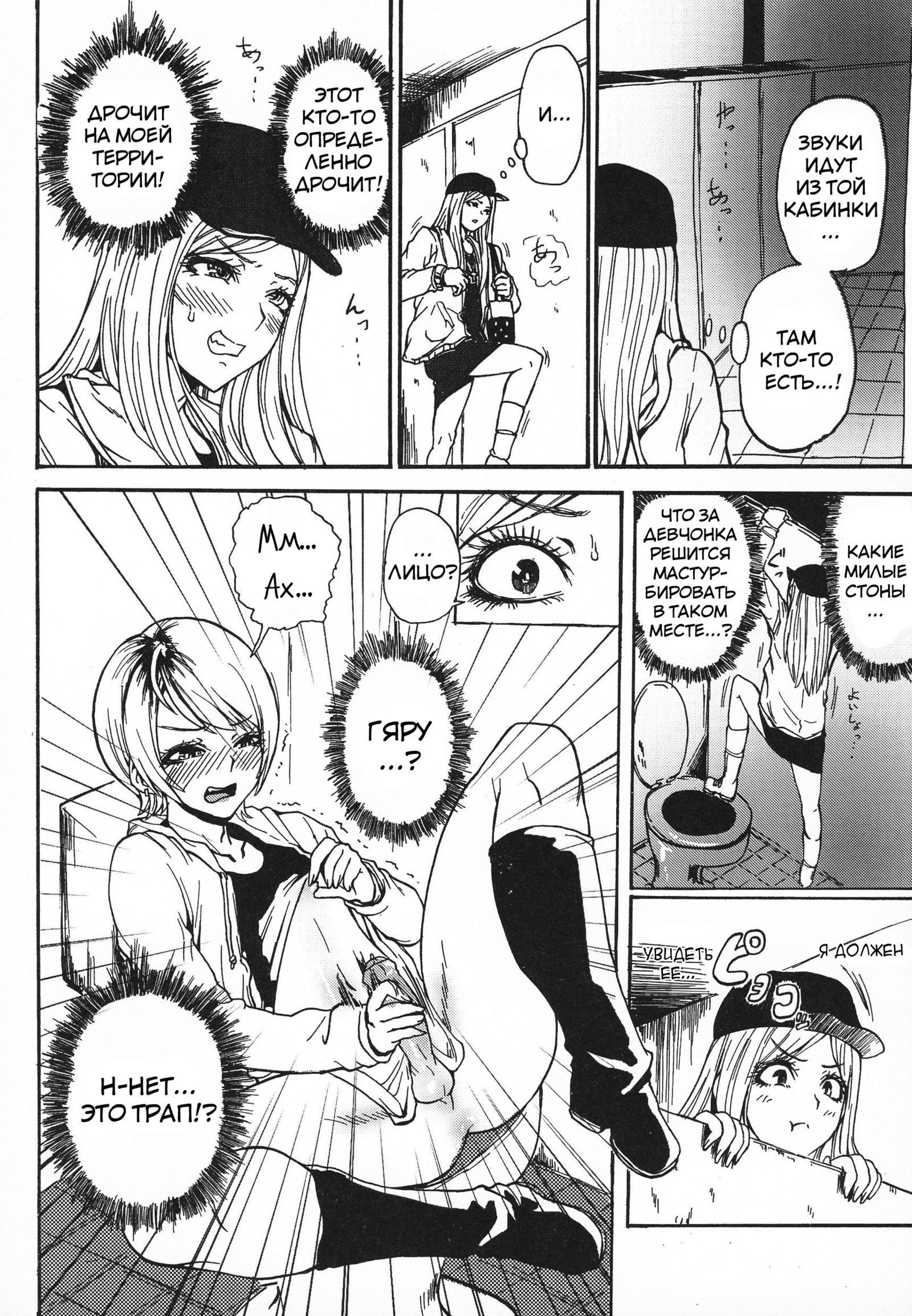 ギャルチン
