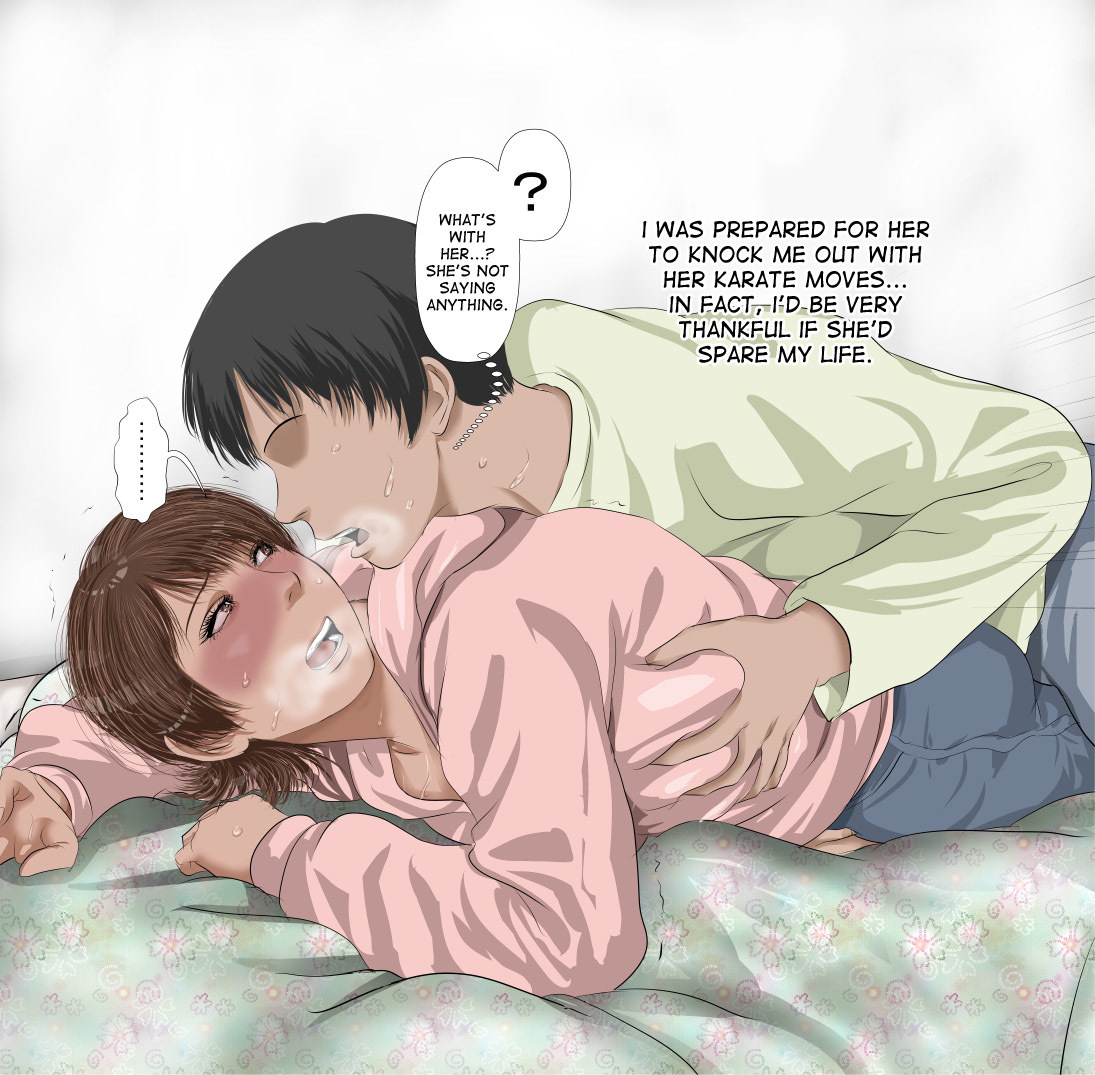 私のくだらない妹への物理的な罰