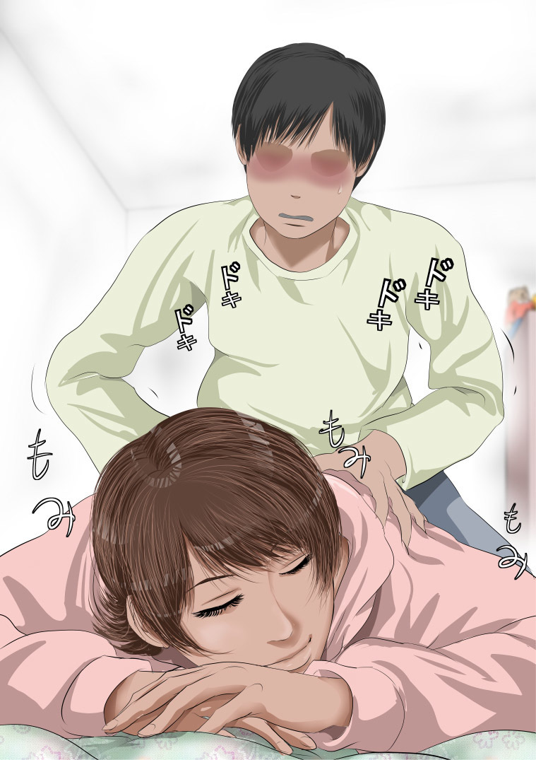 私のくだらない妹への物理的な罰