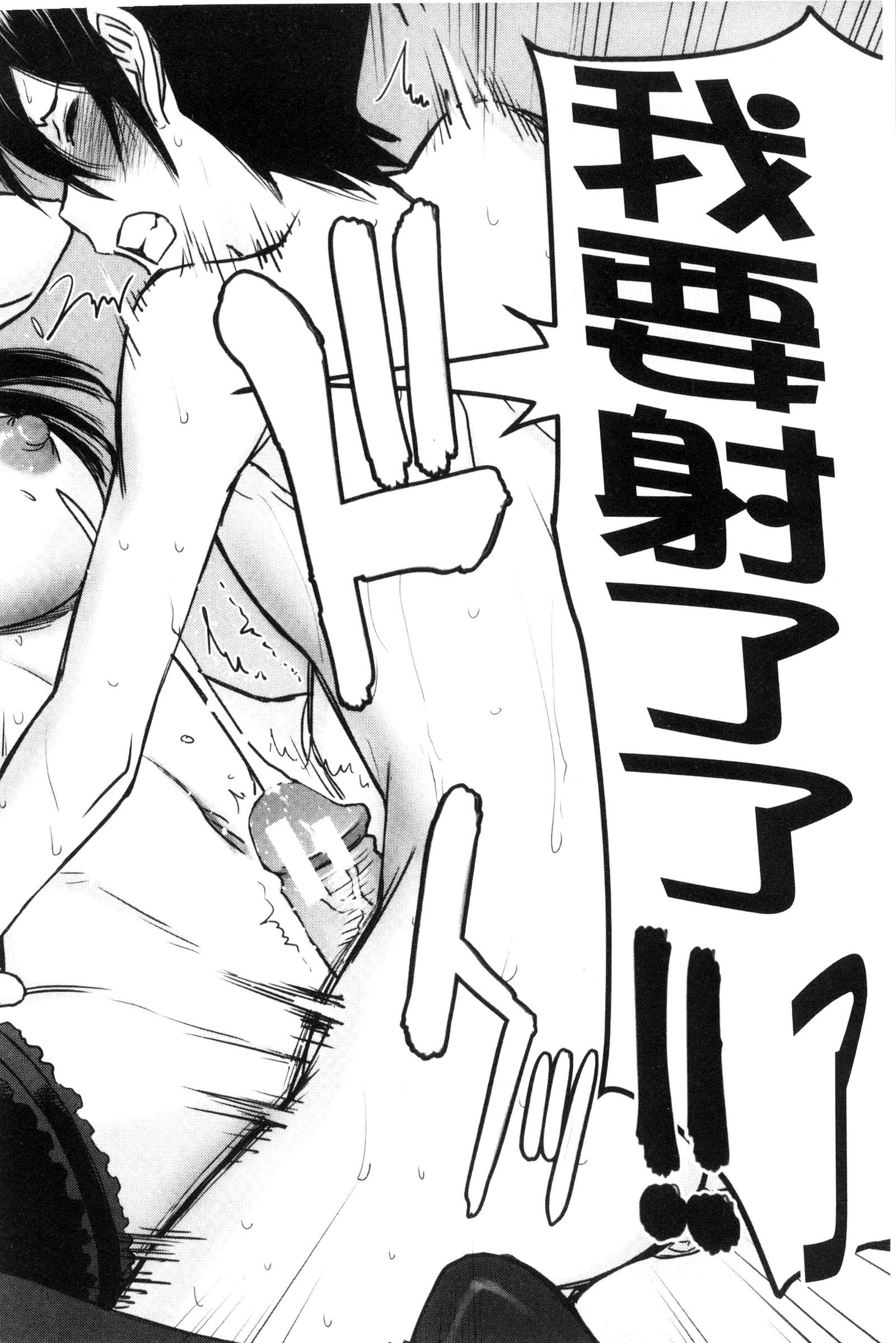 カノジョタチのヤリカタ|ガール們的性性 カノジョタチのヤリカタ|ガール們的性性