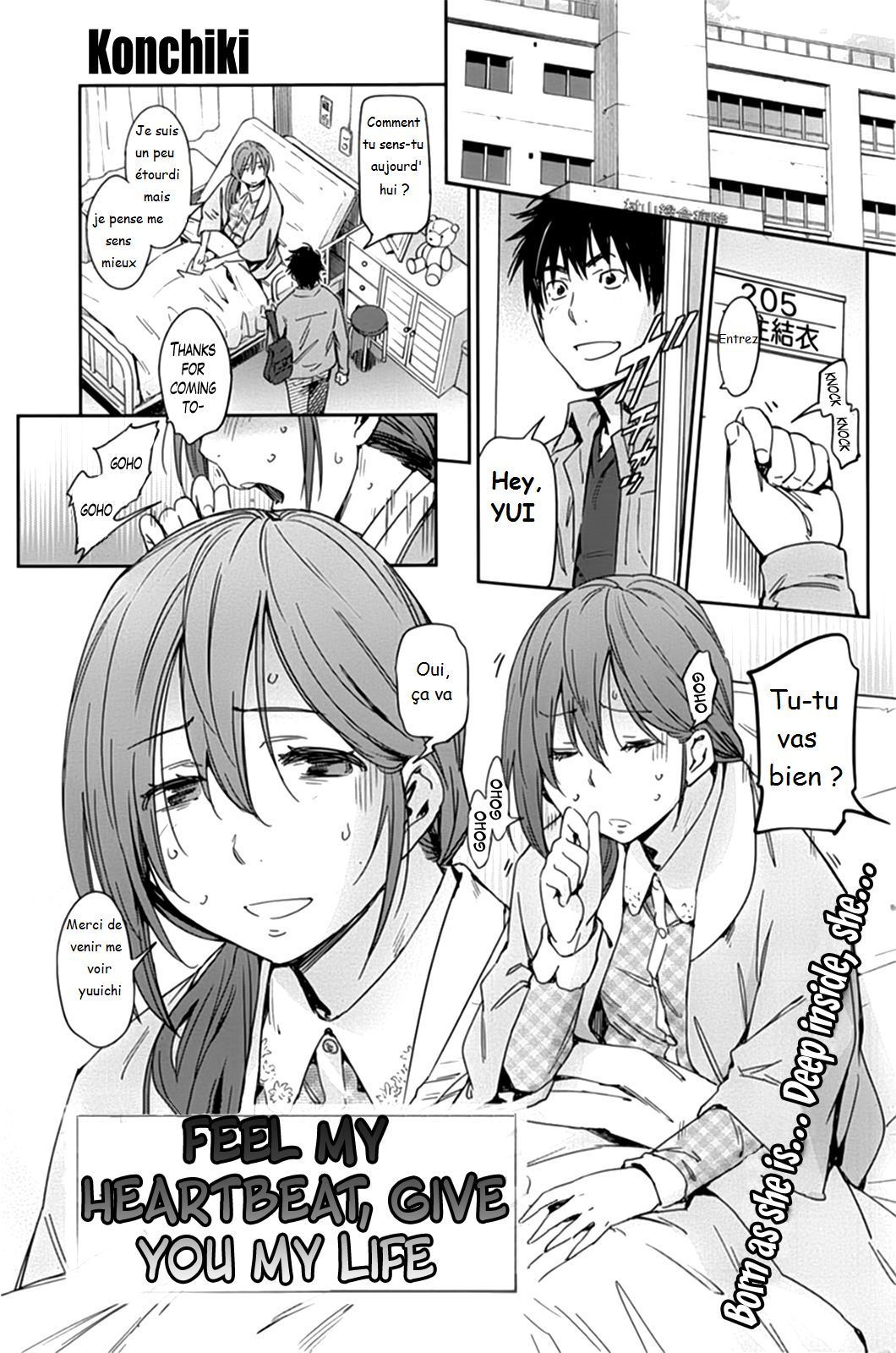 私の鼓動があなたに私の人生を与えるのを感じてください 私の鼓動があなたに私の人生を与えるのを感じてください