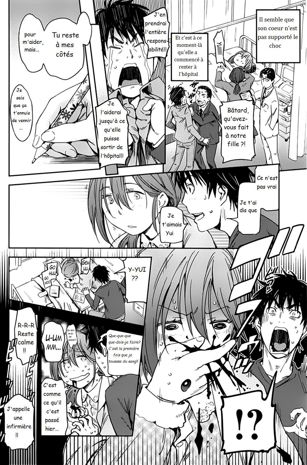 私の鼓動があなたに私の人生を与えるのを感じてください 私の鼓動があなたに私の人生を与えるのを感じてください