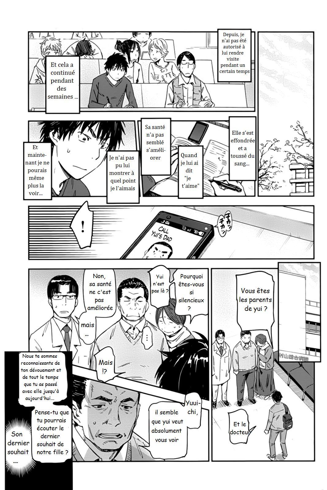 私の鼓動があなたに私の人生を与えるのを感じてください 私の鼓動があなたに私の人生を与えるのを感じてください