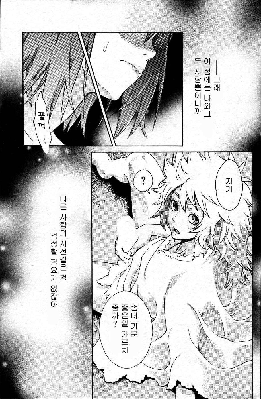 穴居人と