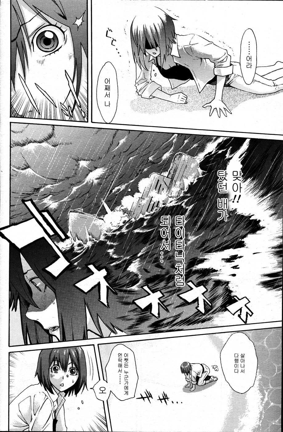 穴居人と